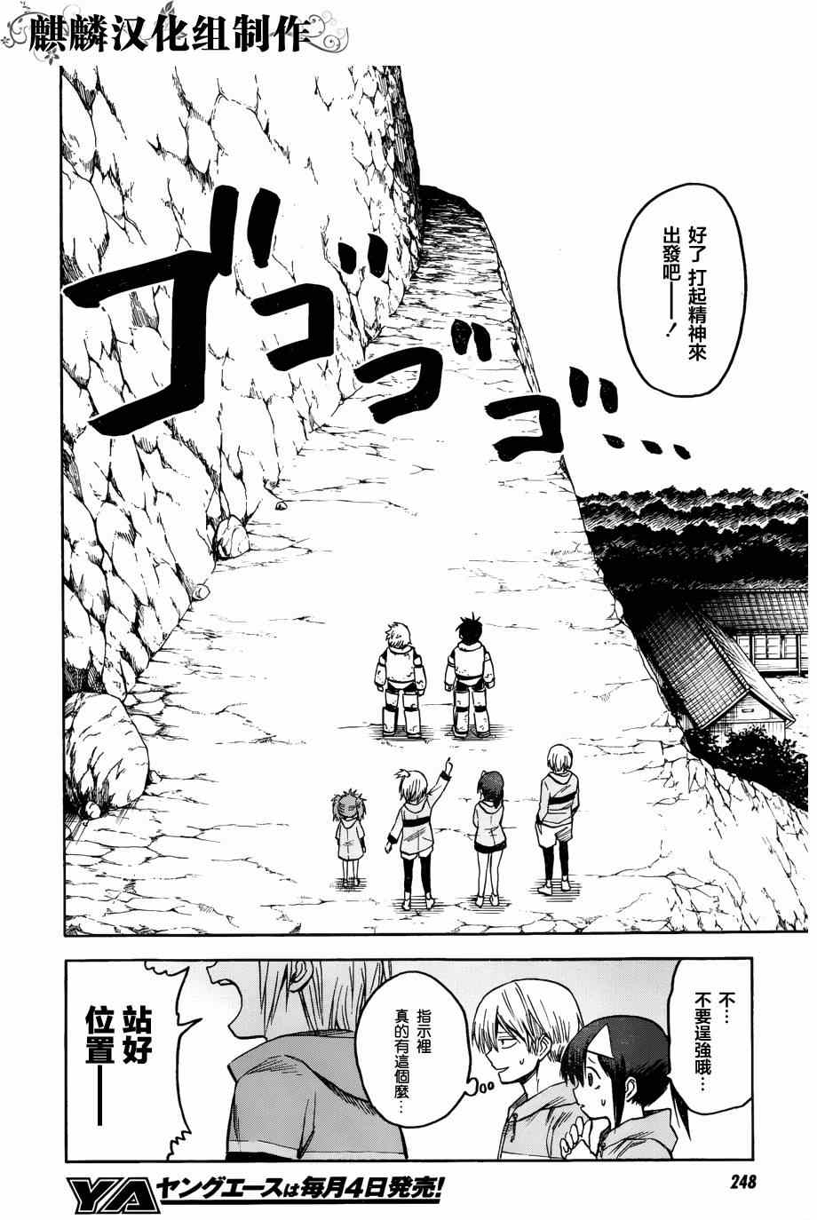 第30页