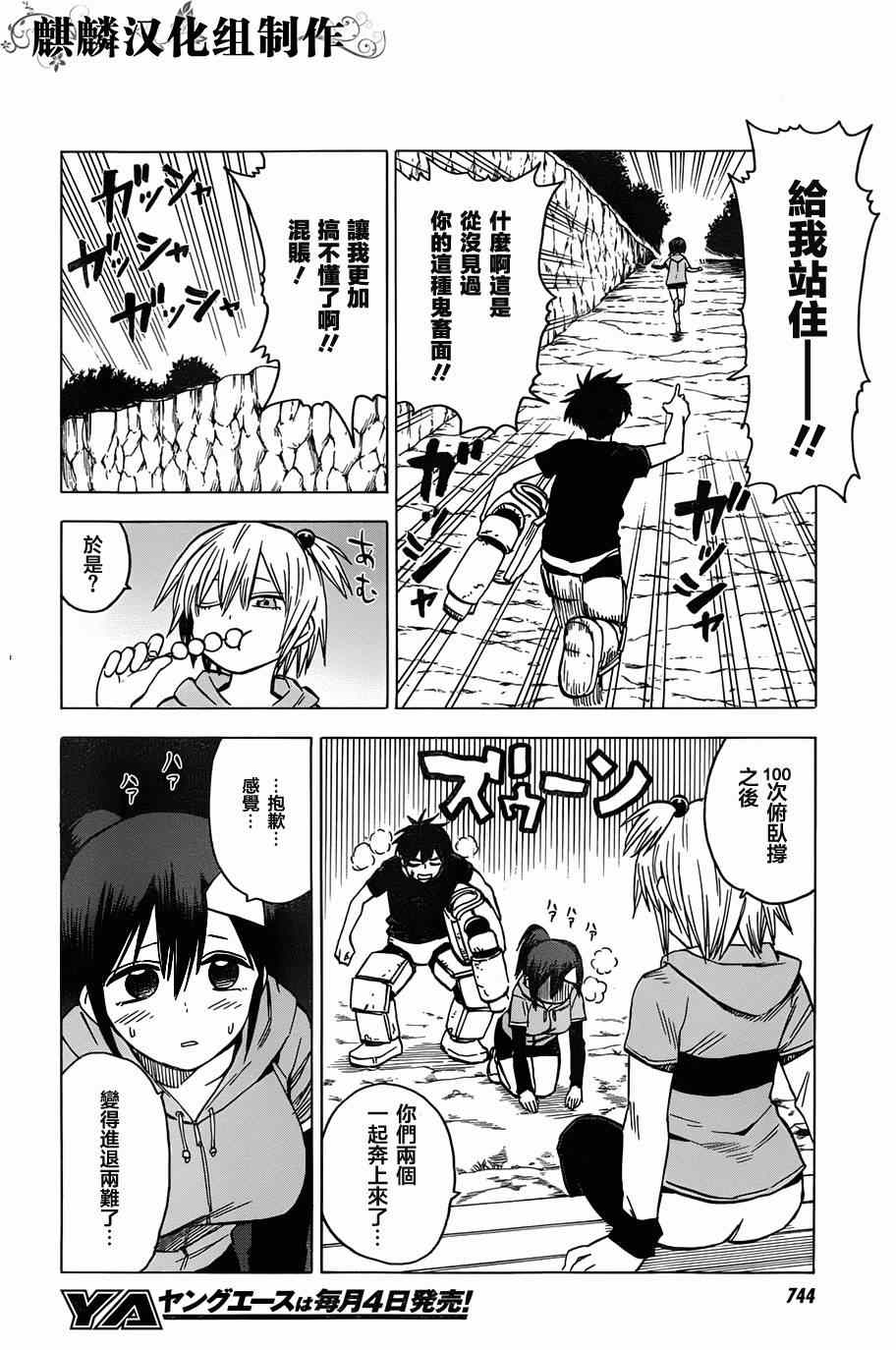 第16页