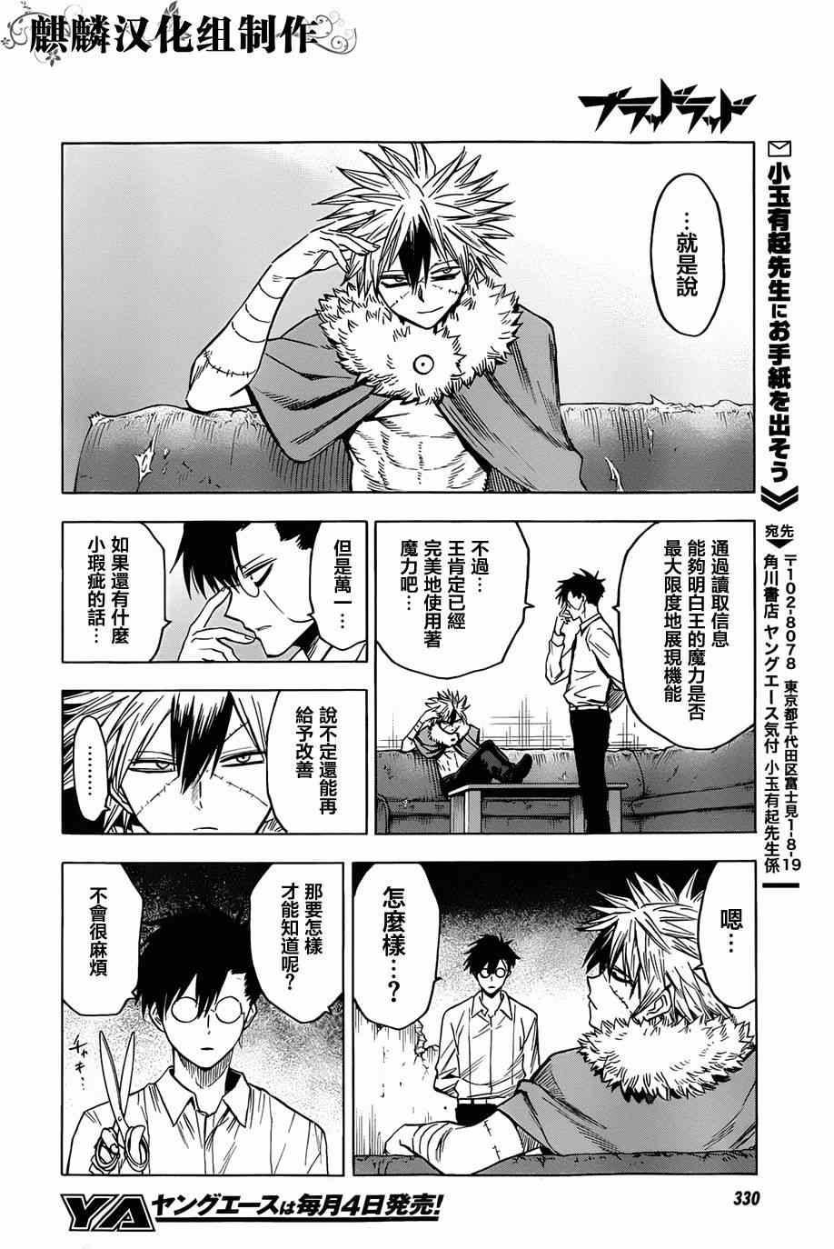 第30页