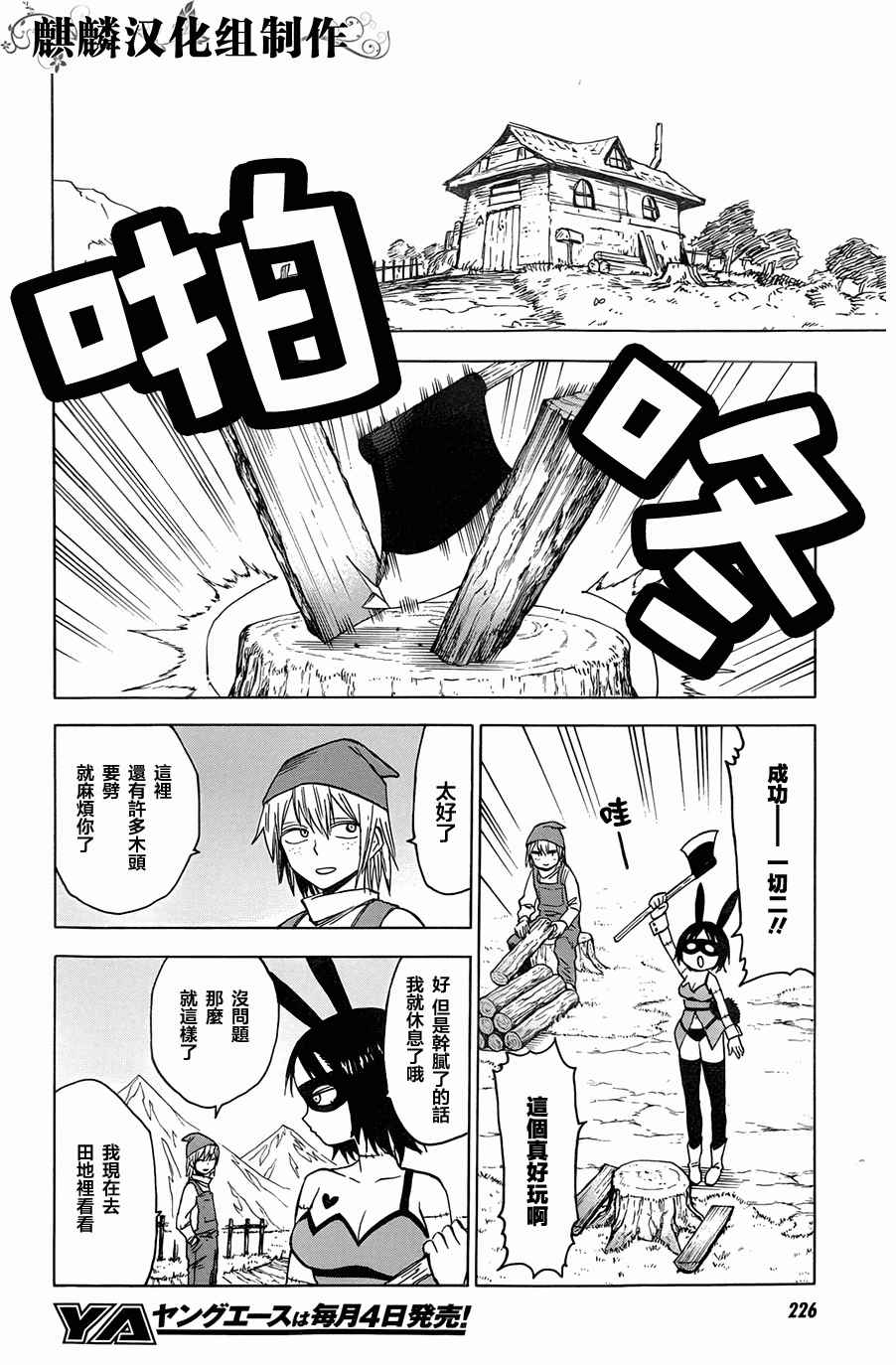 第21页