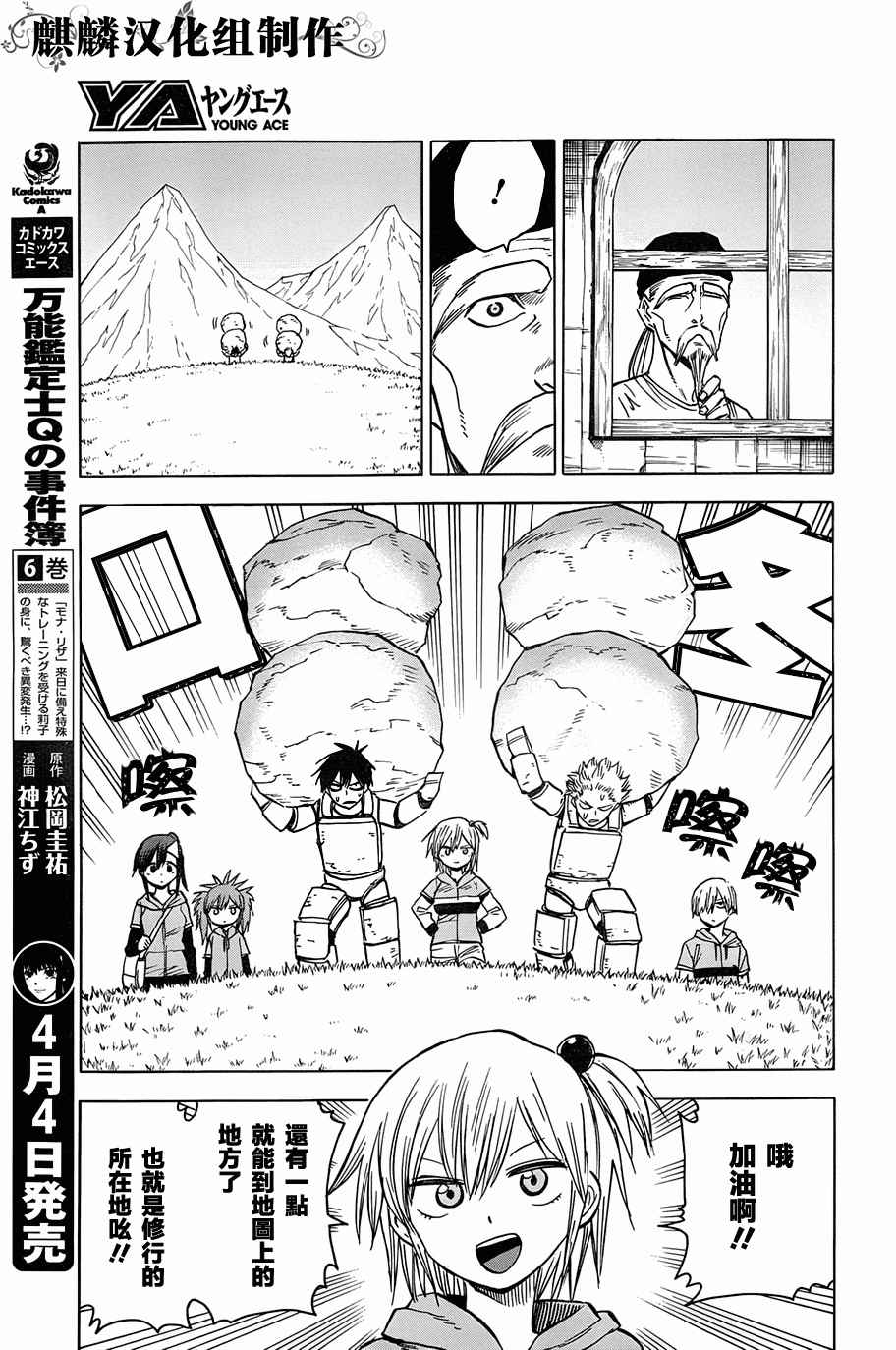 第22页