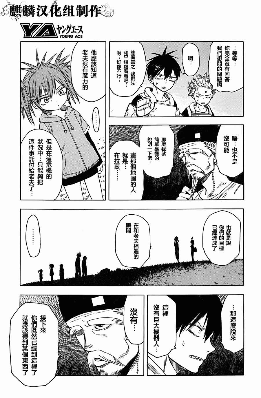 第26页