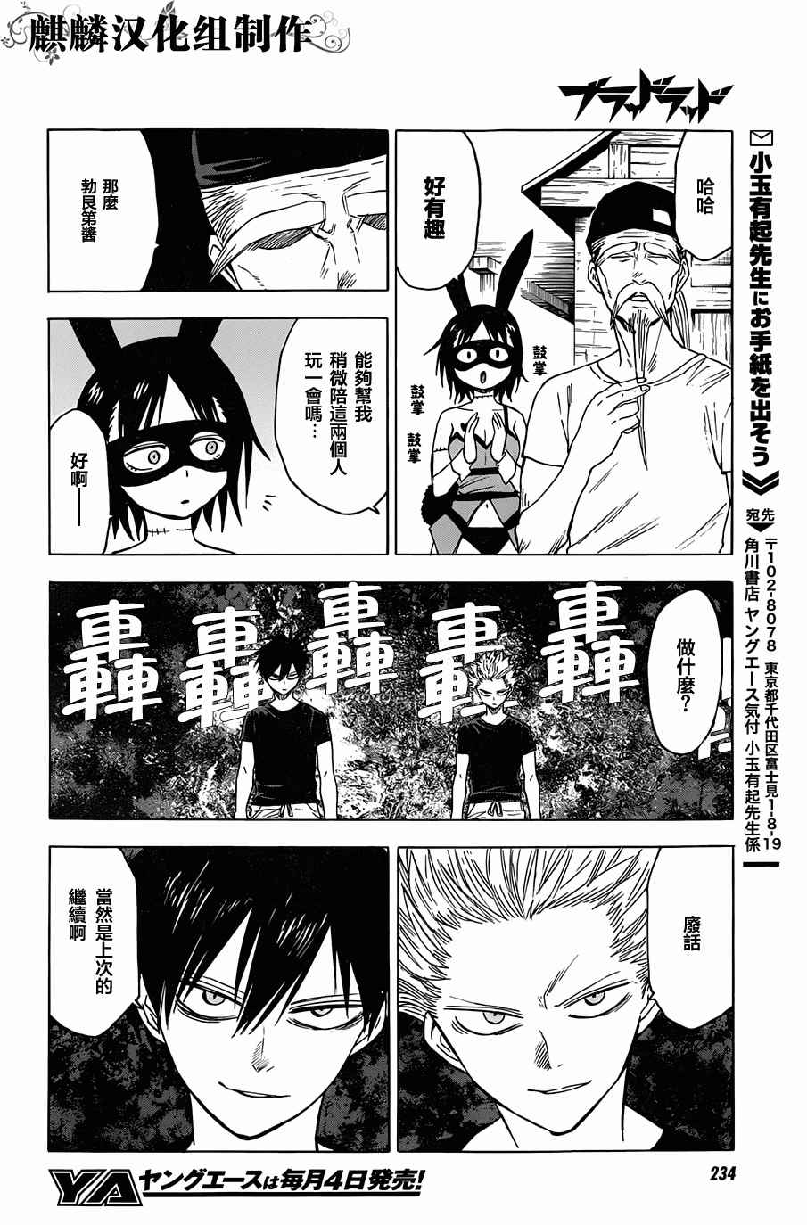 第29页
