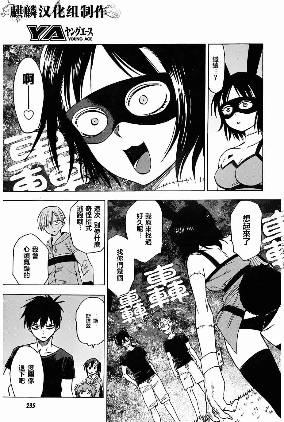 第30页