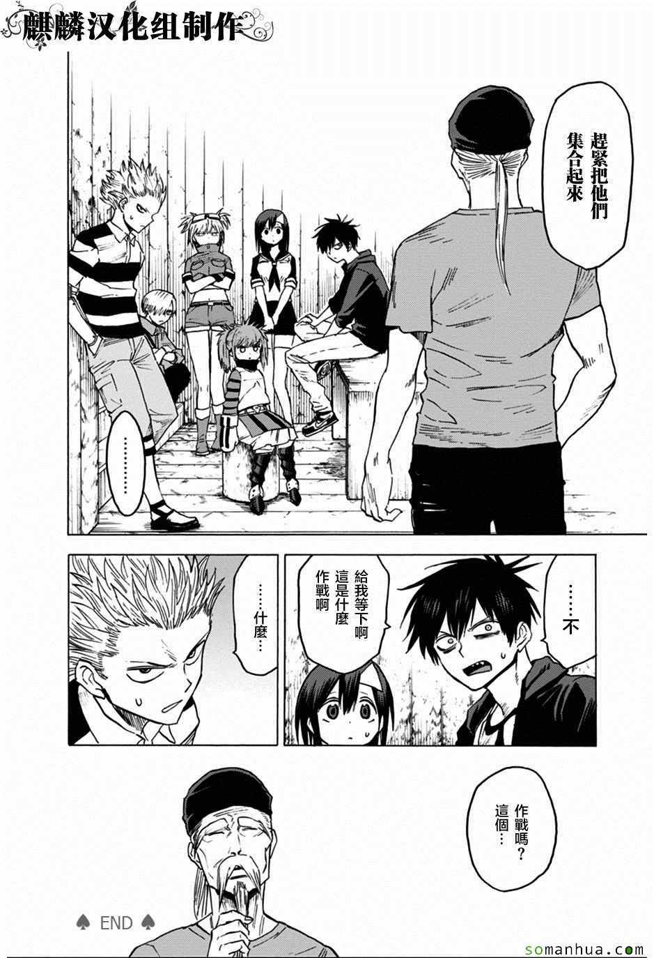 第32页