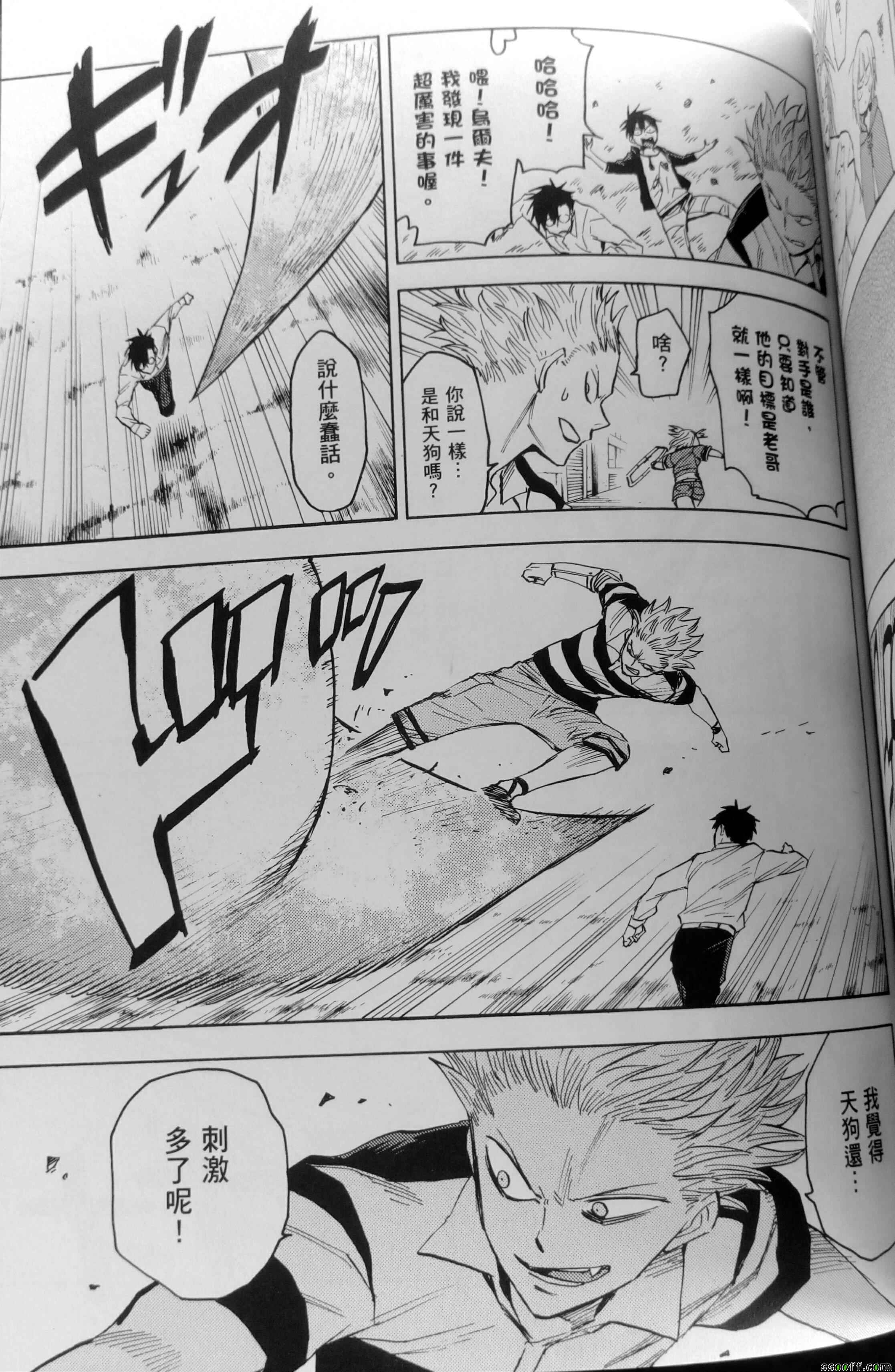第18页
