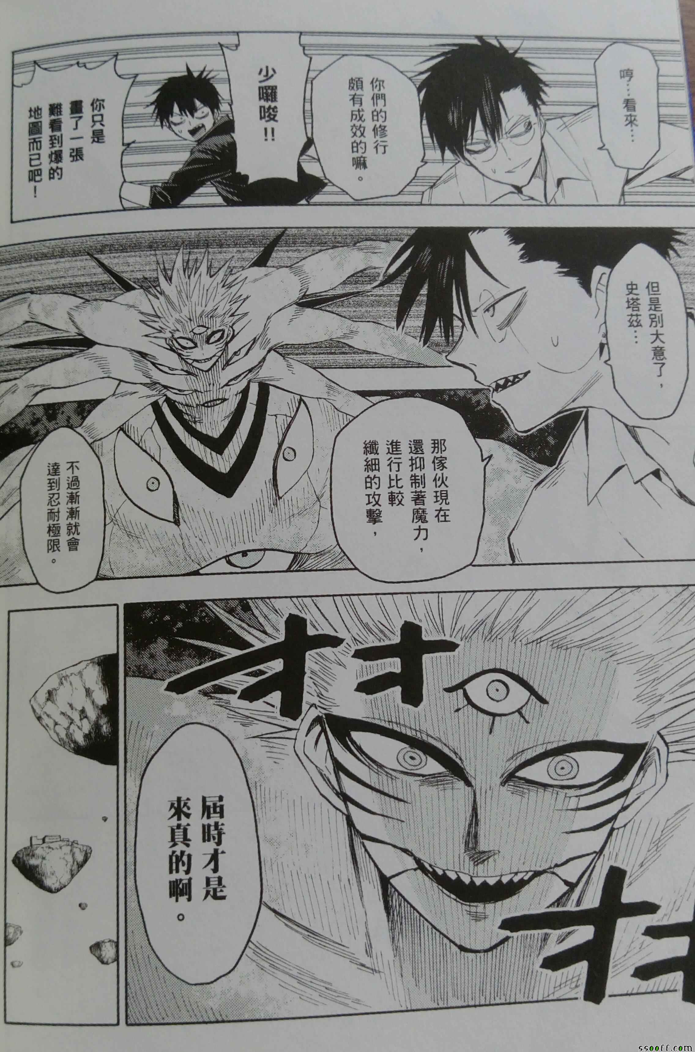 第19页