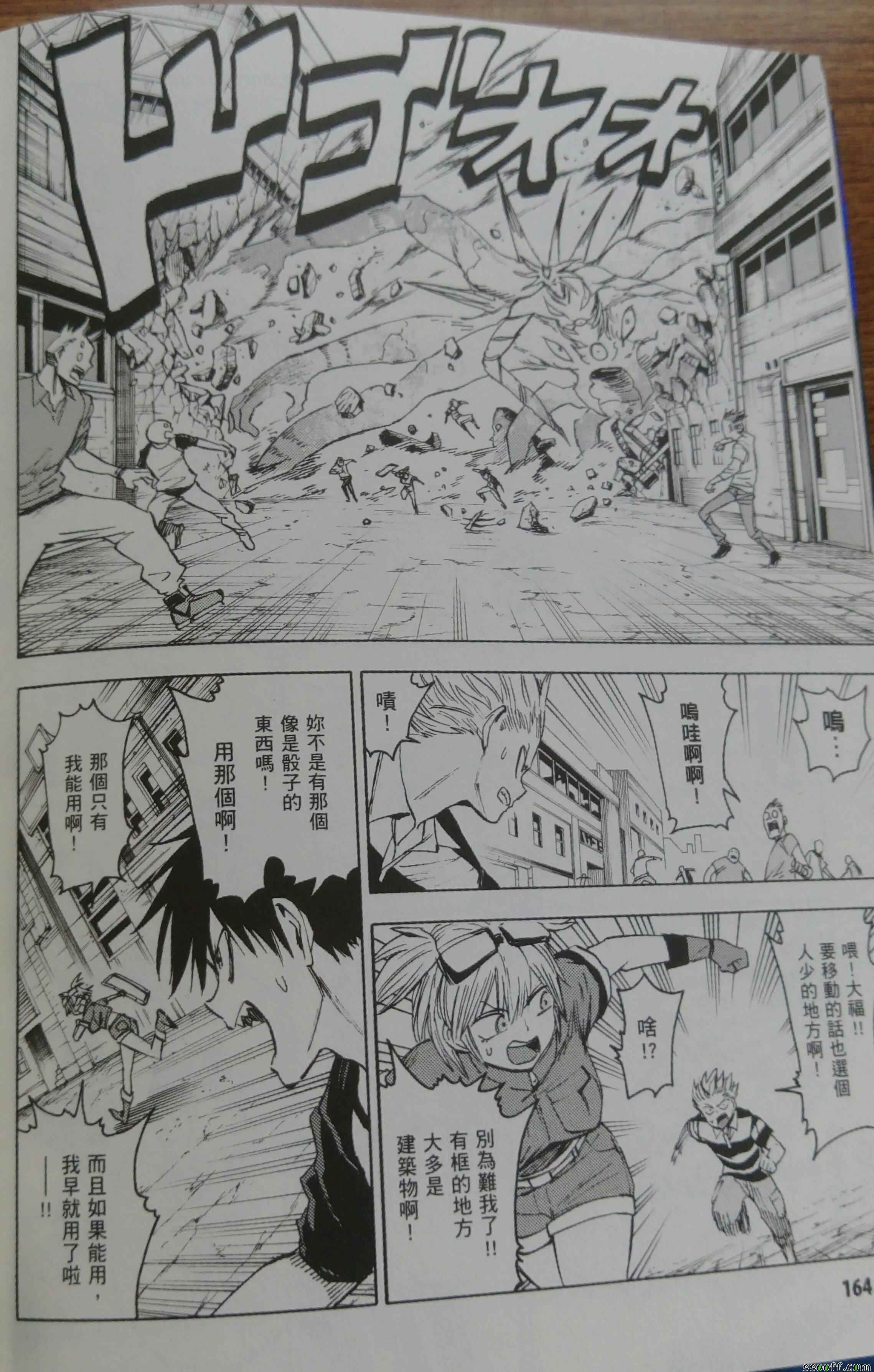 第21页