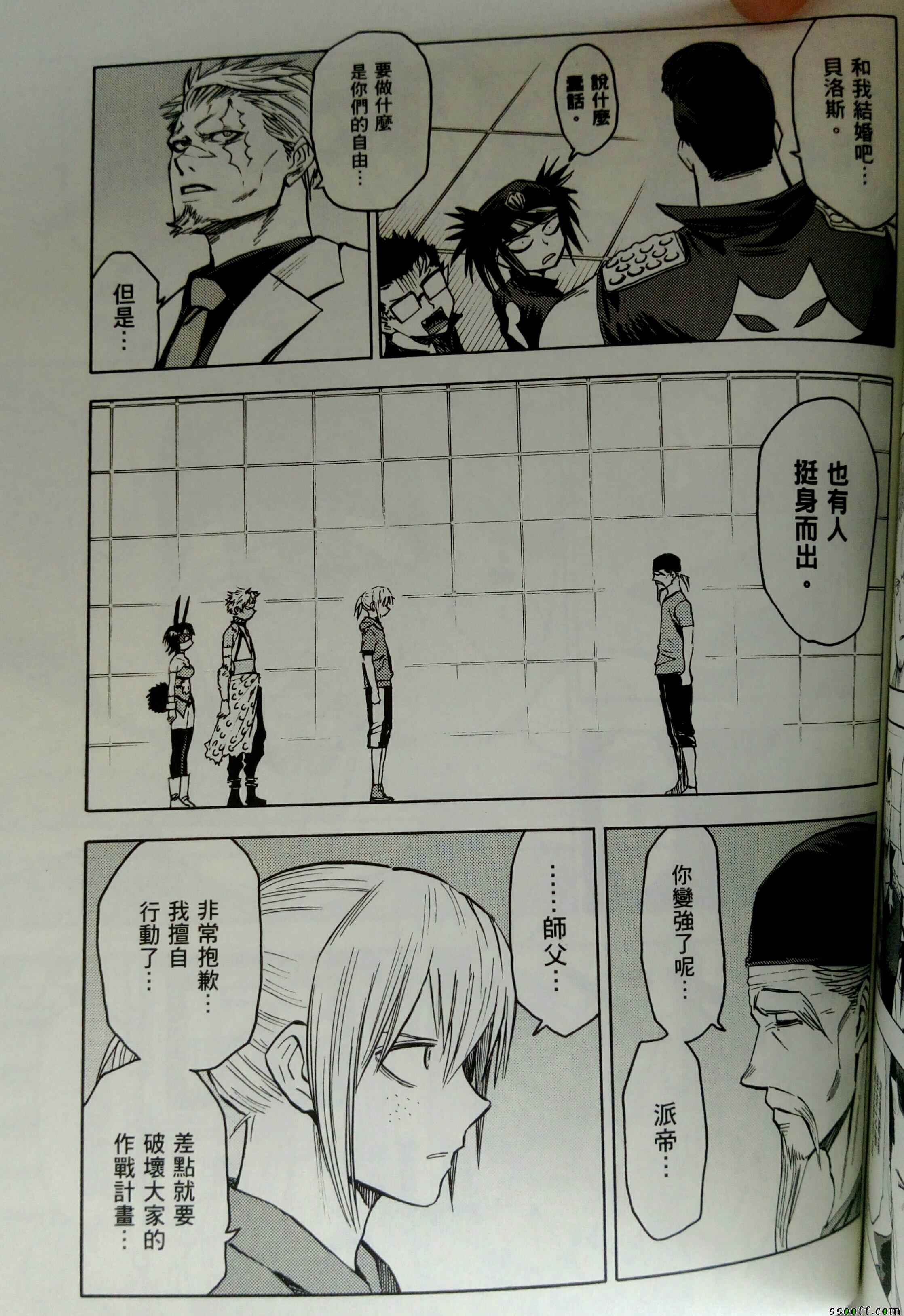 第26页