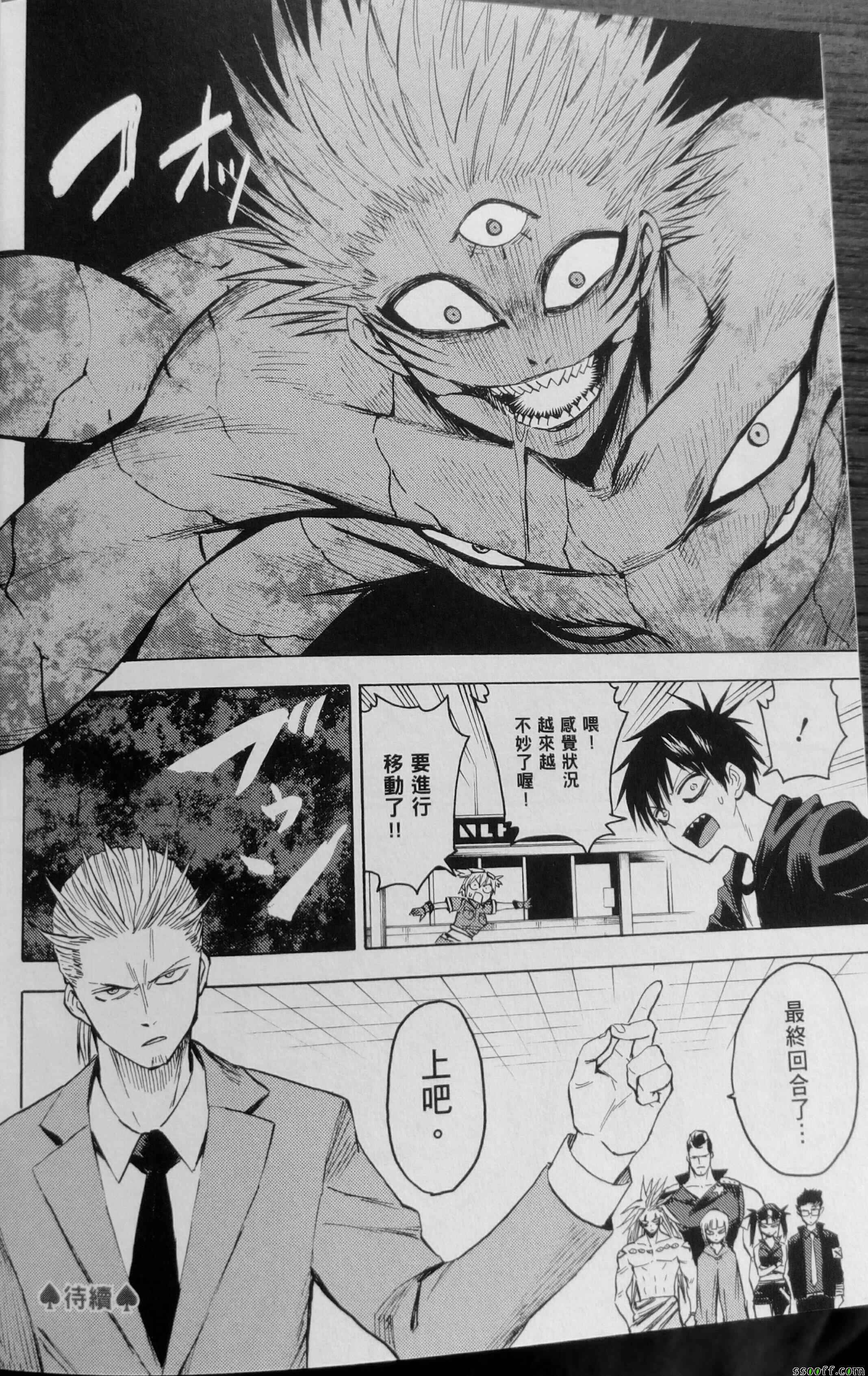 第29页