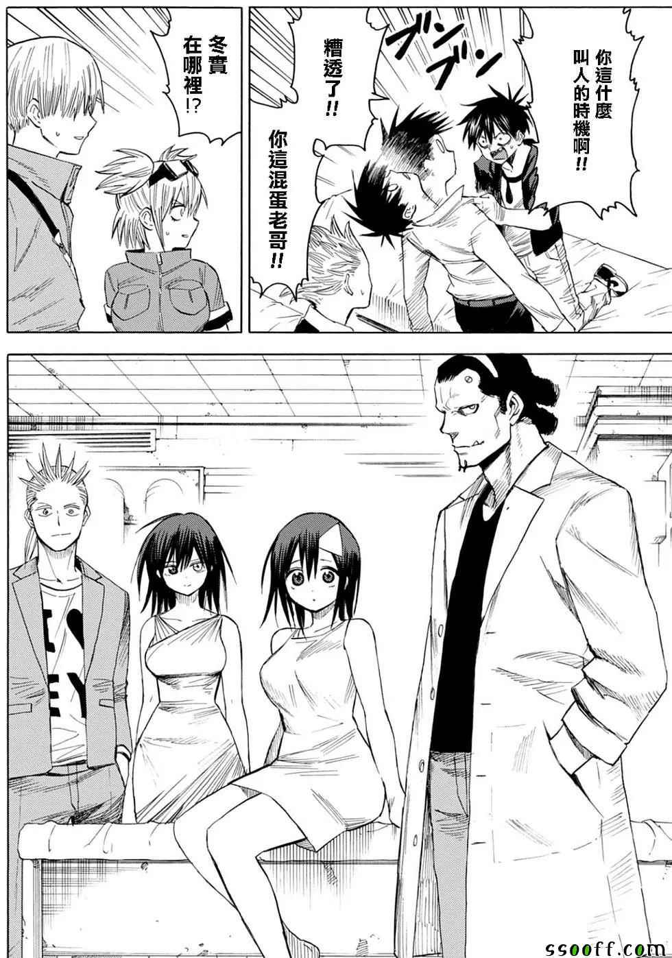 第19页