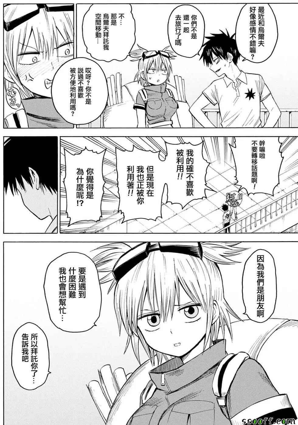 第12页