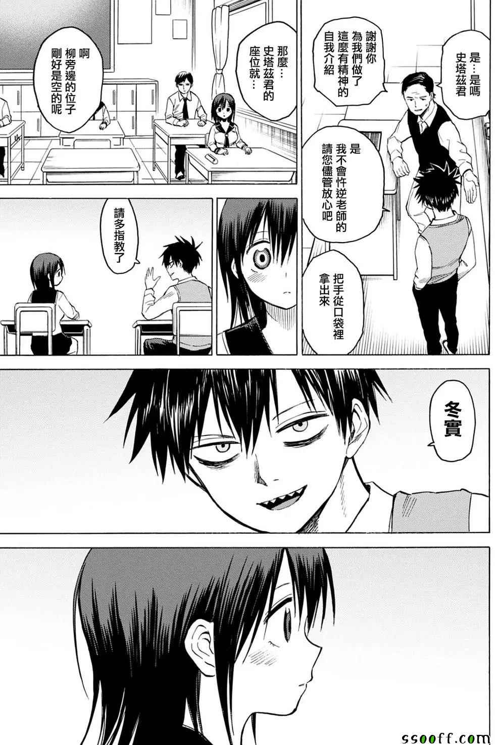 第30页