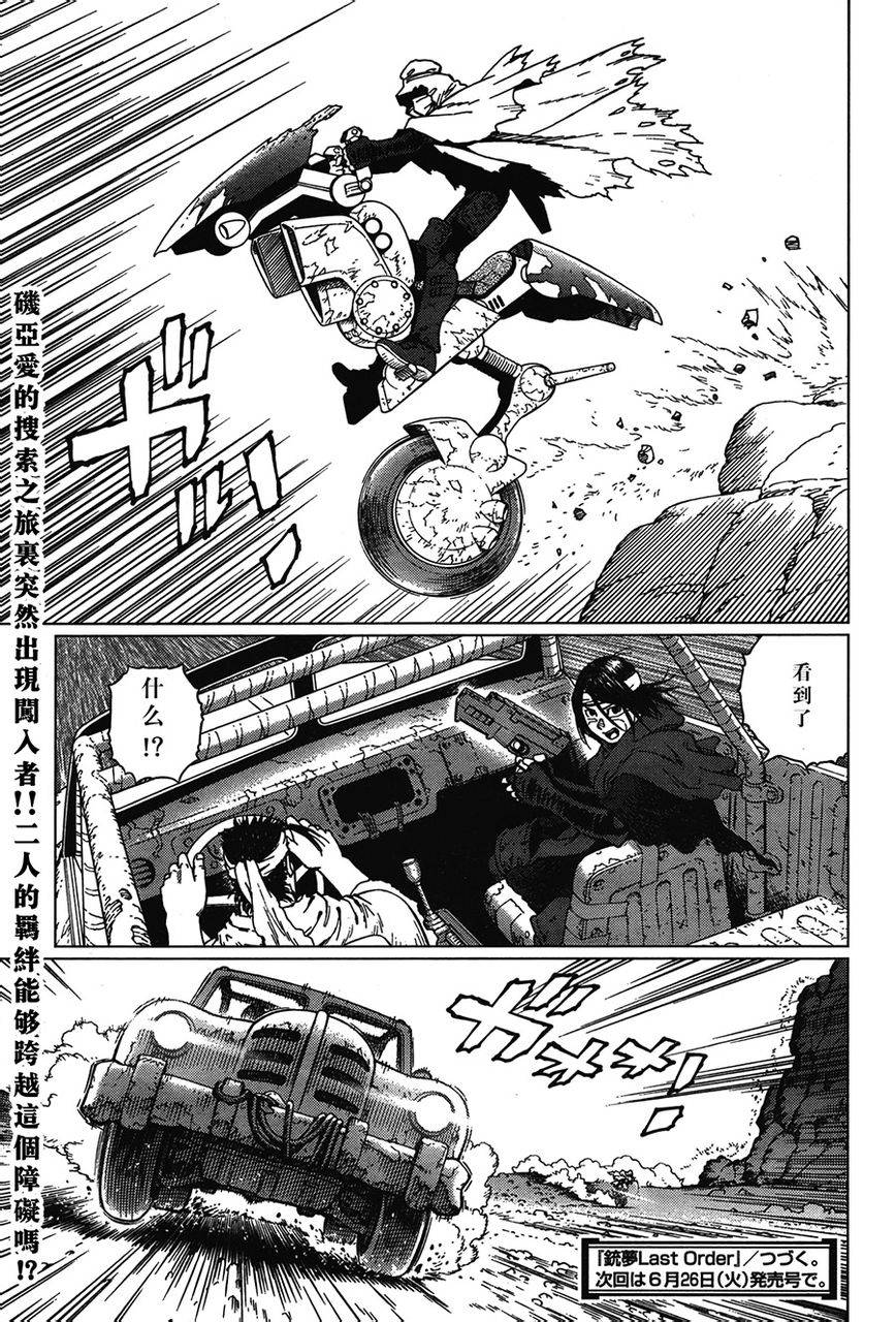 第25页