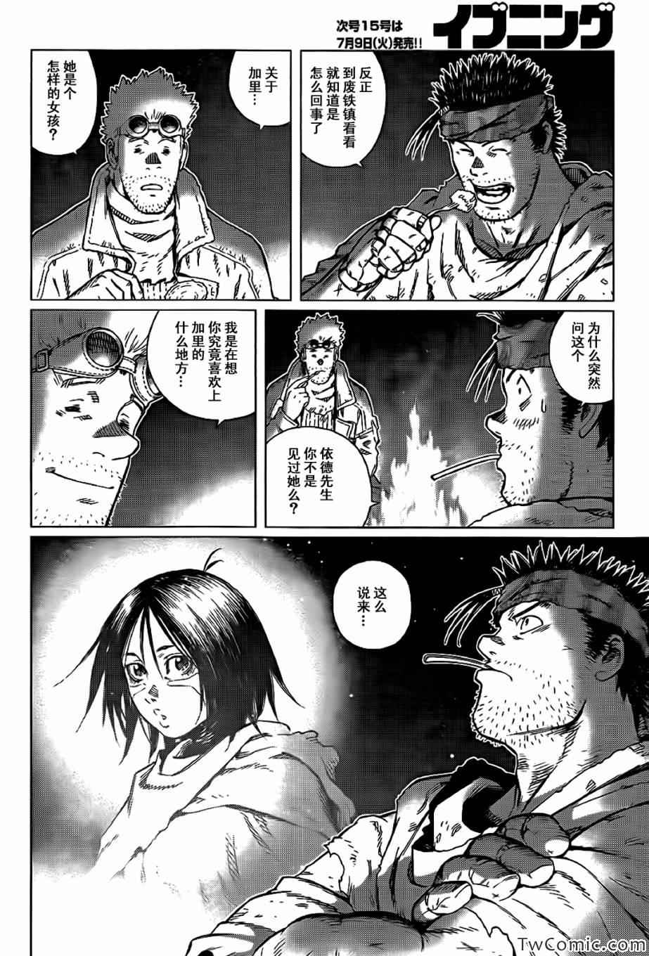第12页