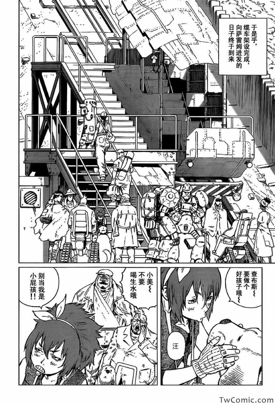 第20页