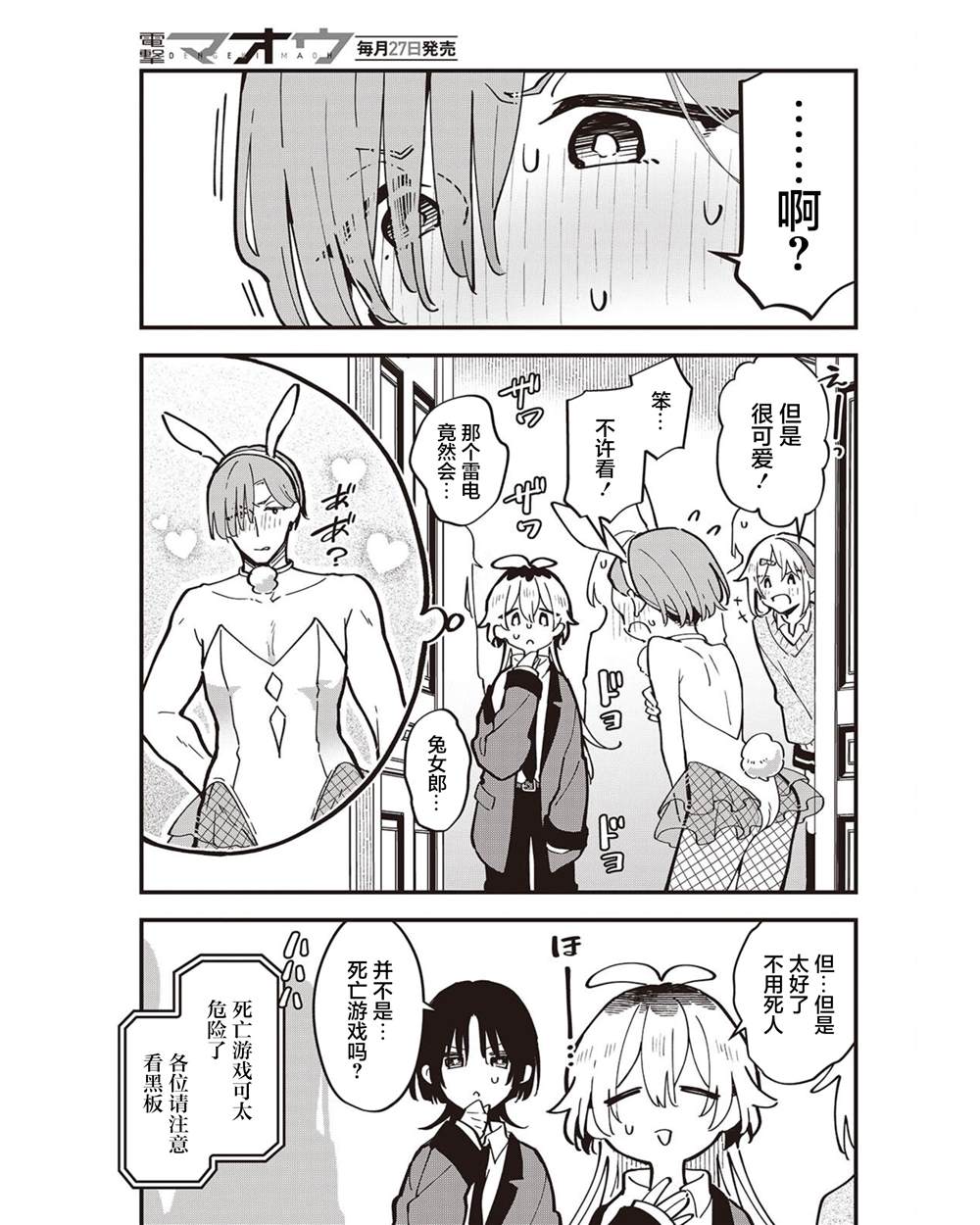 第33页