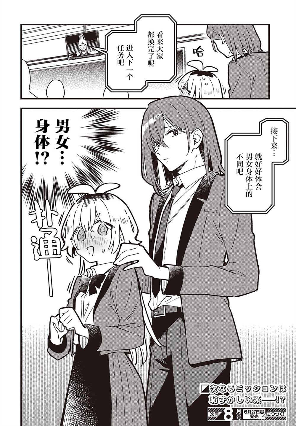 第26页
