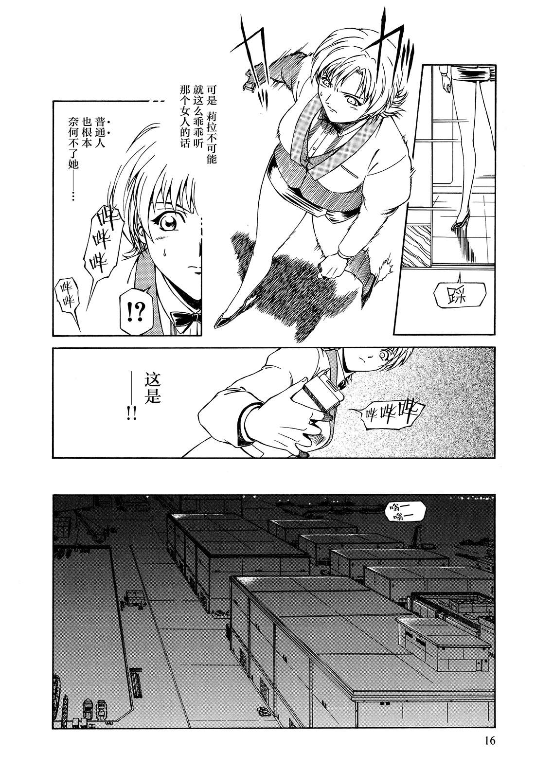第18页