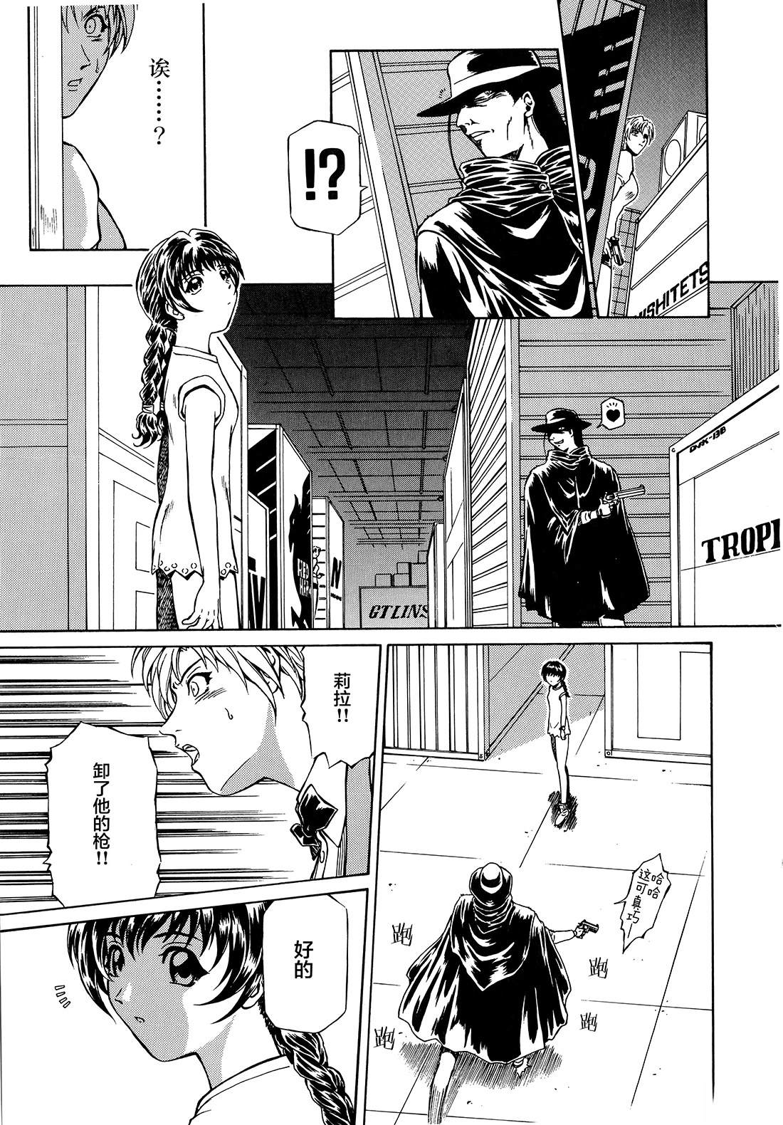 第31页
