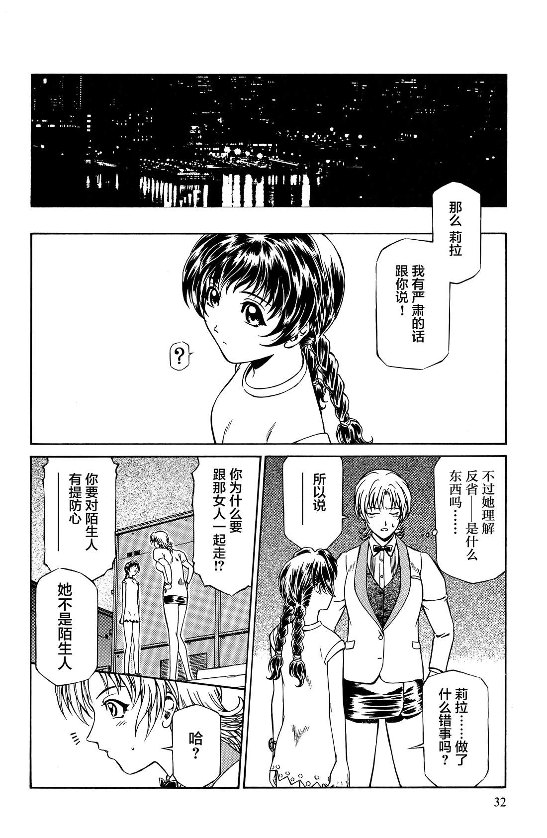 第34页
