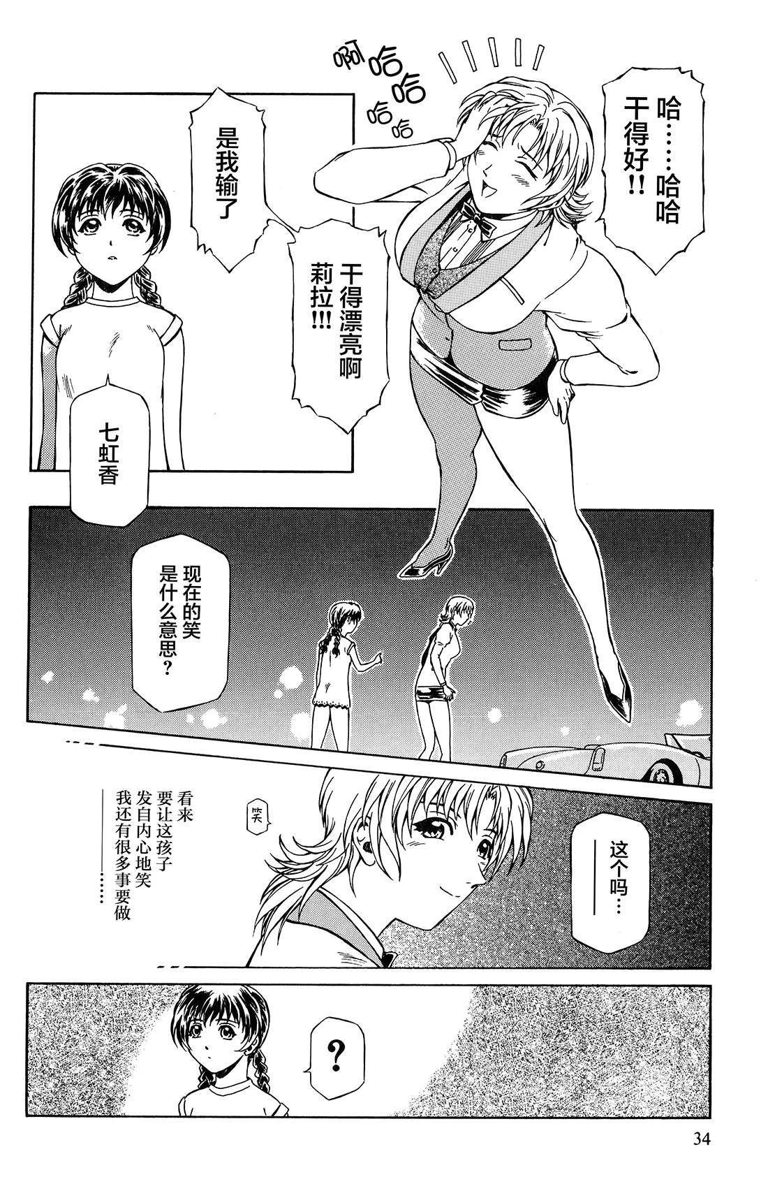 第36页