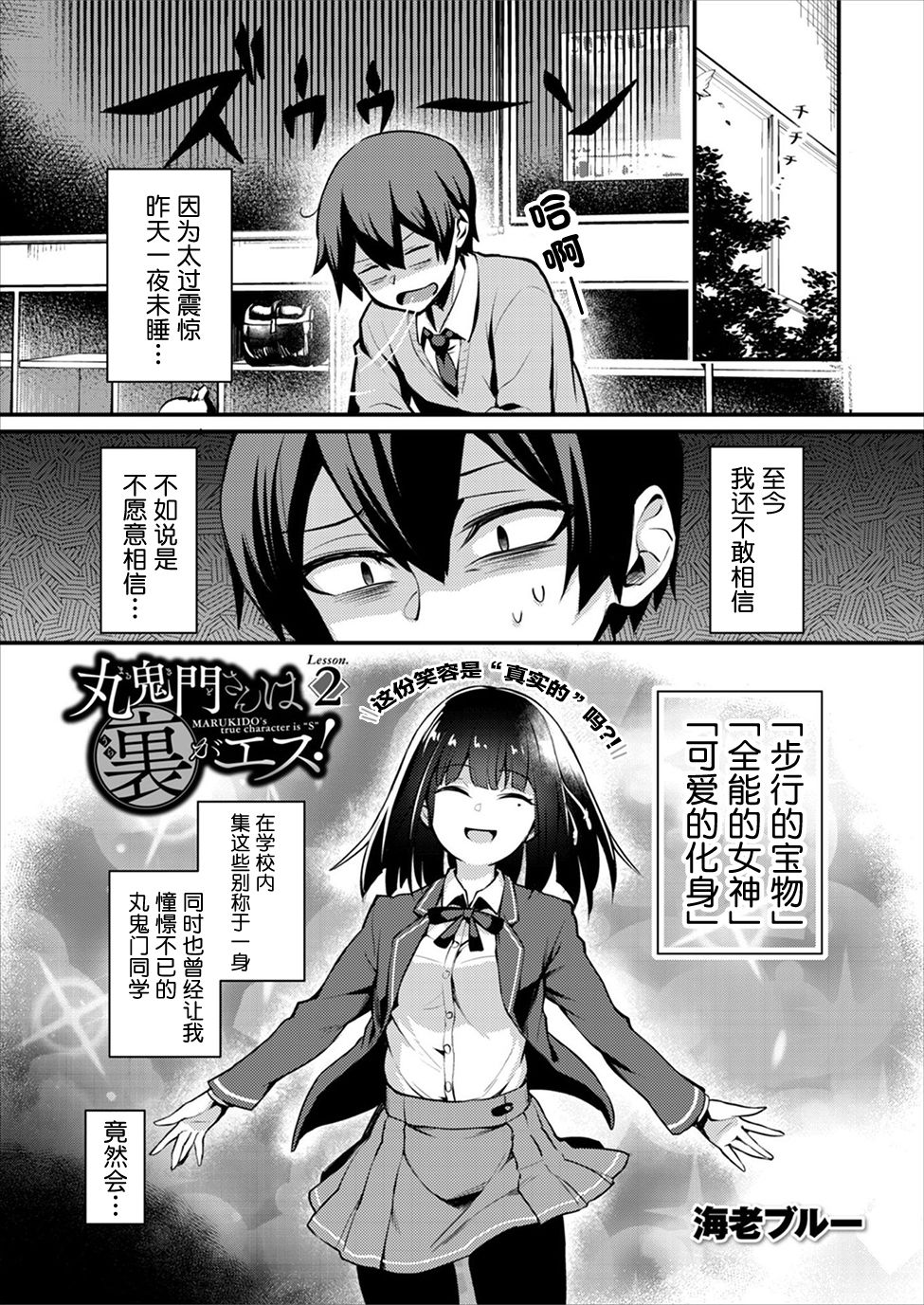 第1页