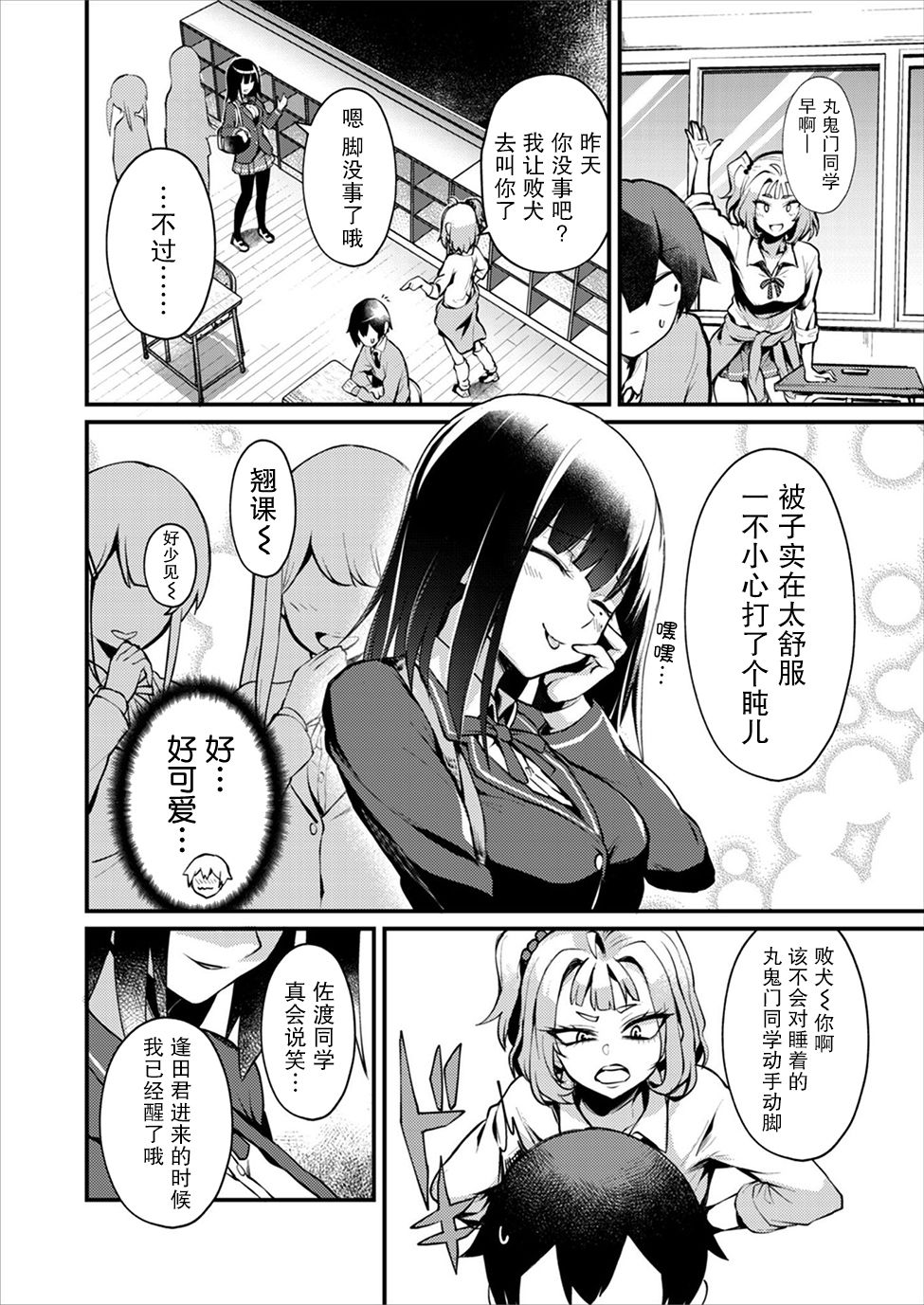 第4页