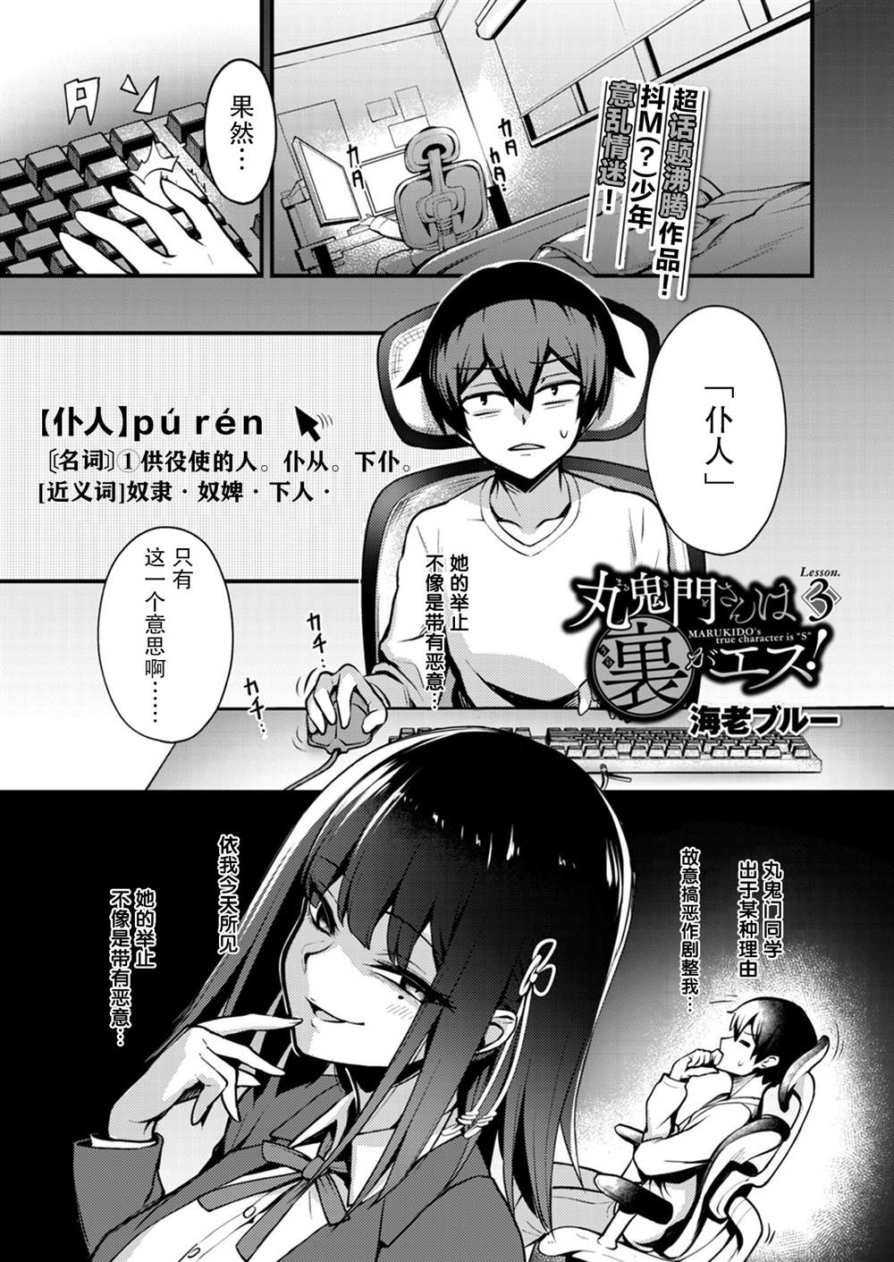 第1页