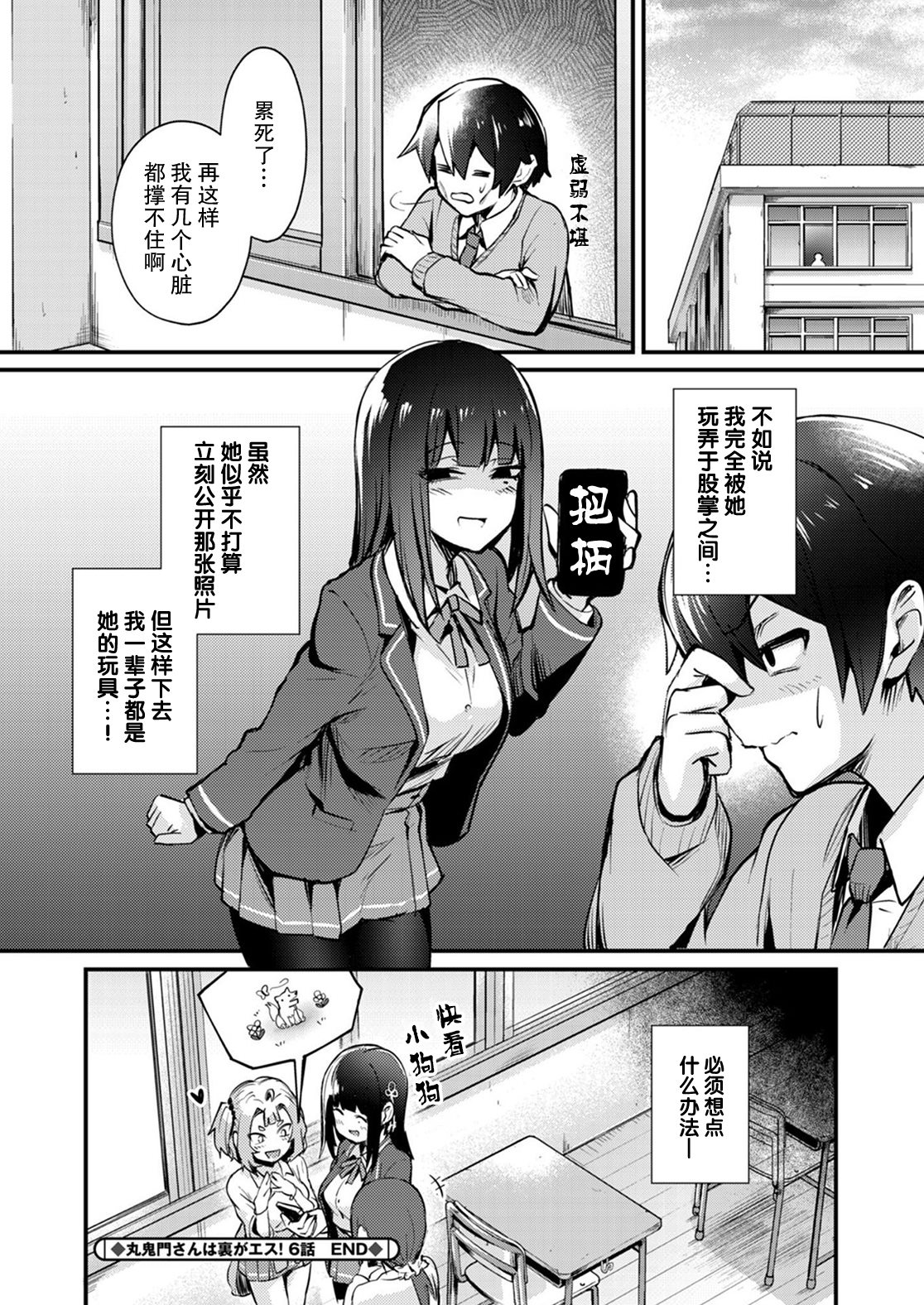 第18页