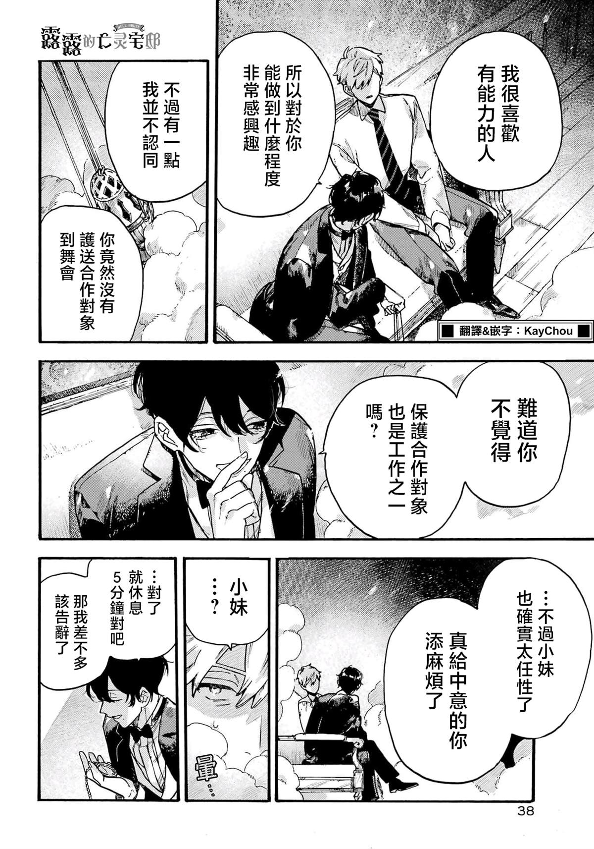 第10页