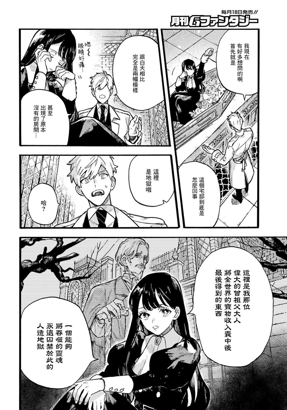 第49页