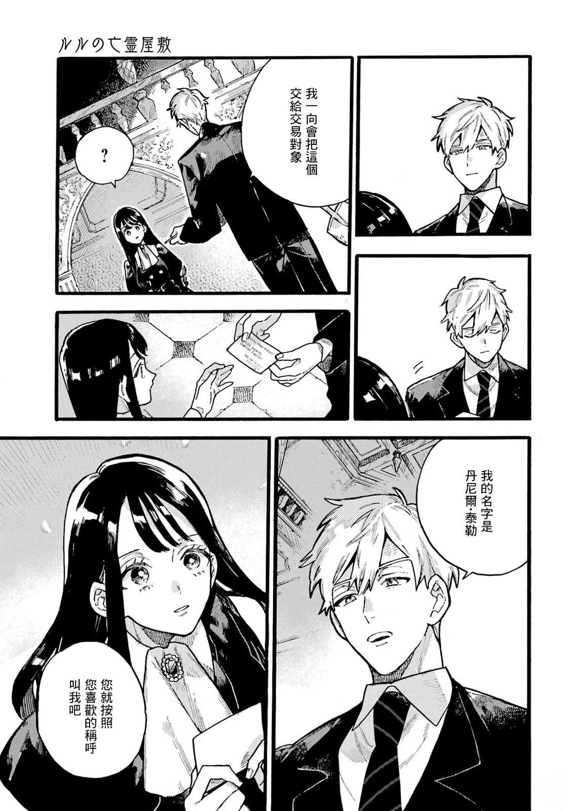 第44页