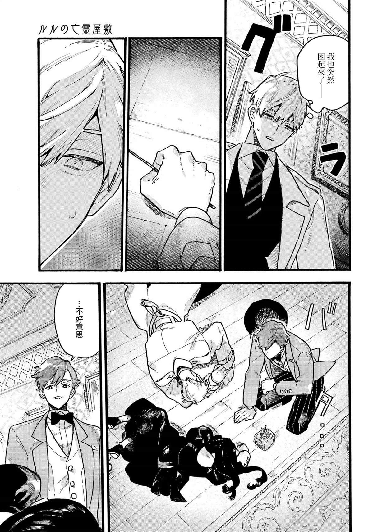 第27页
