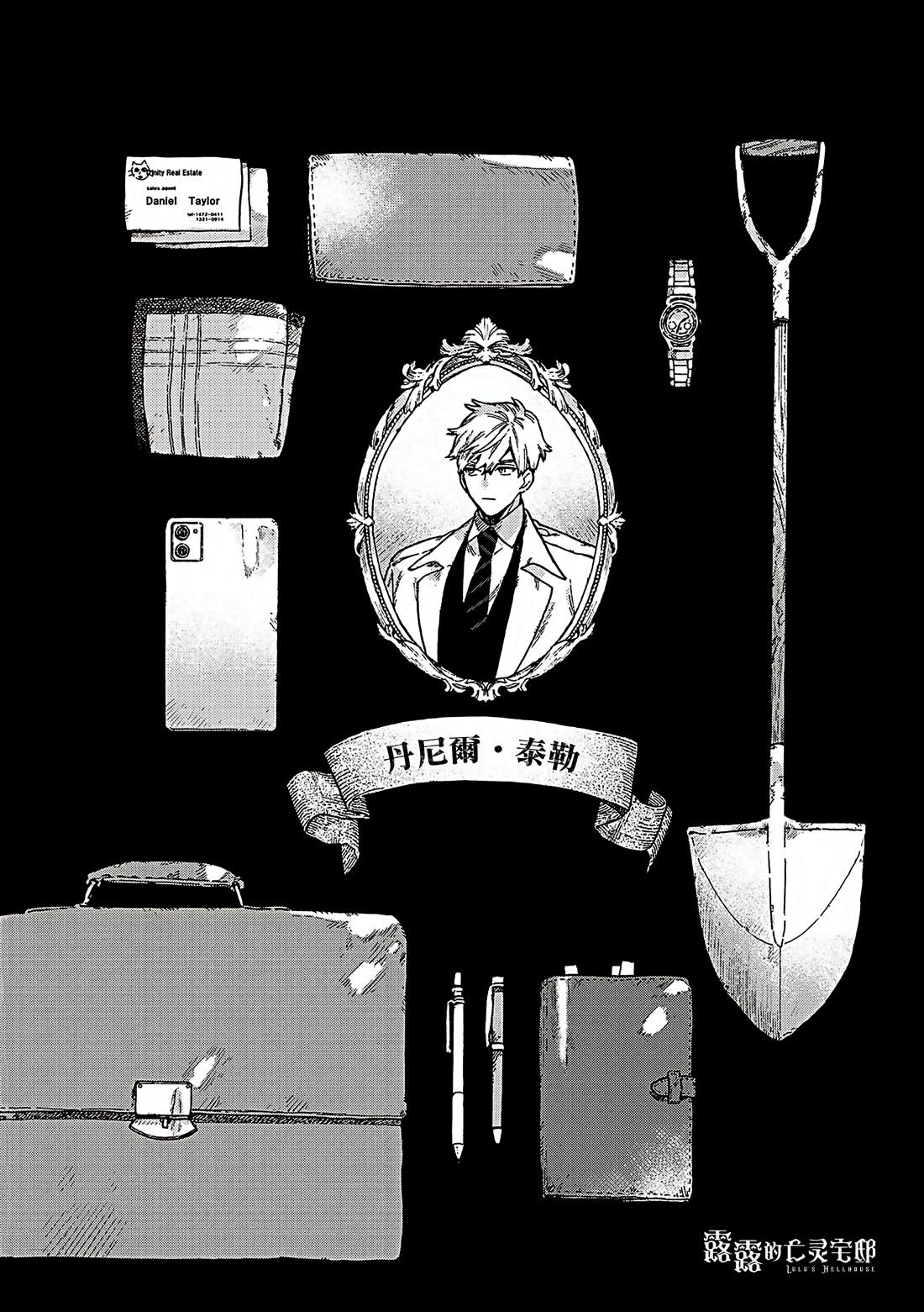 第2页