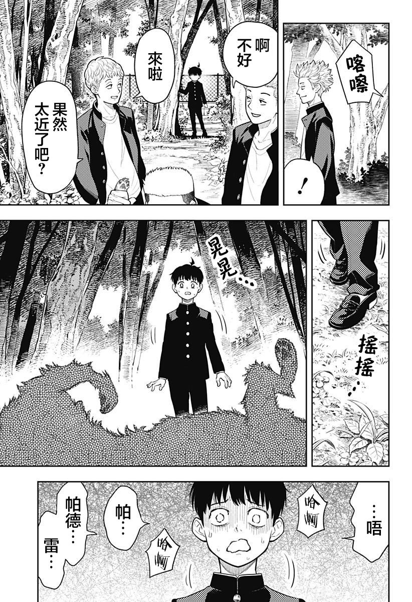 第42页