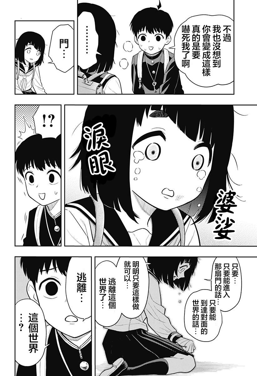 第40页