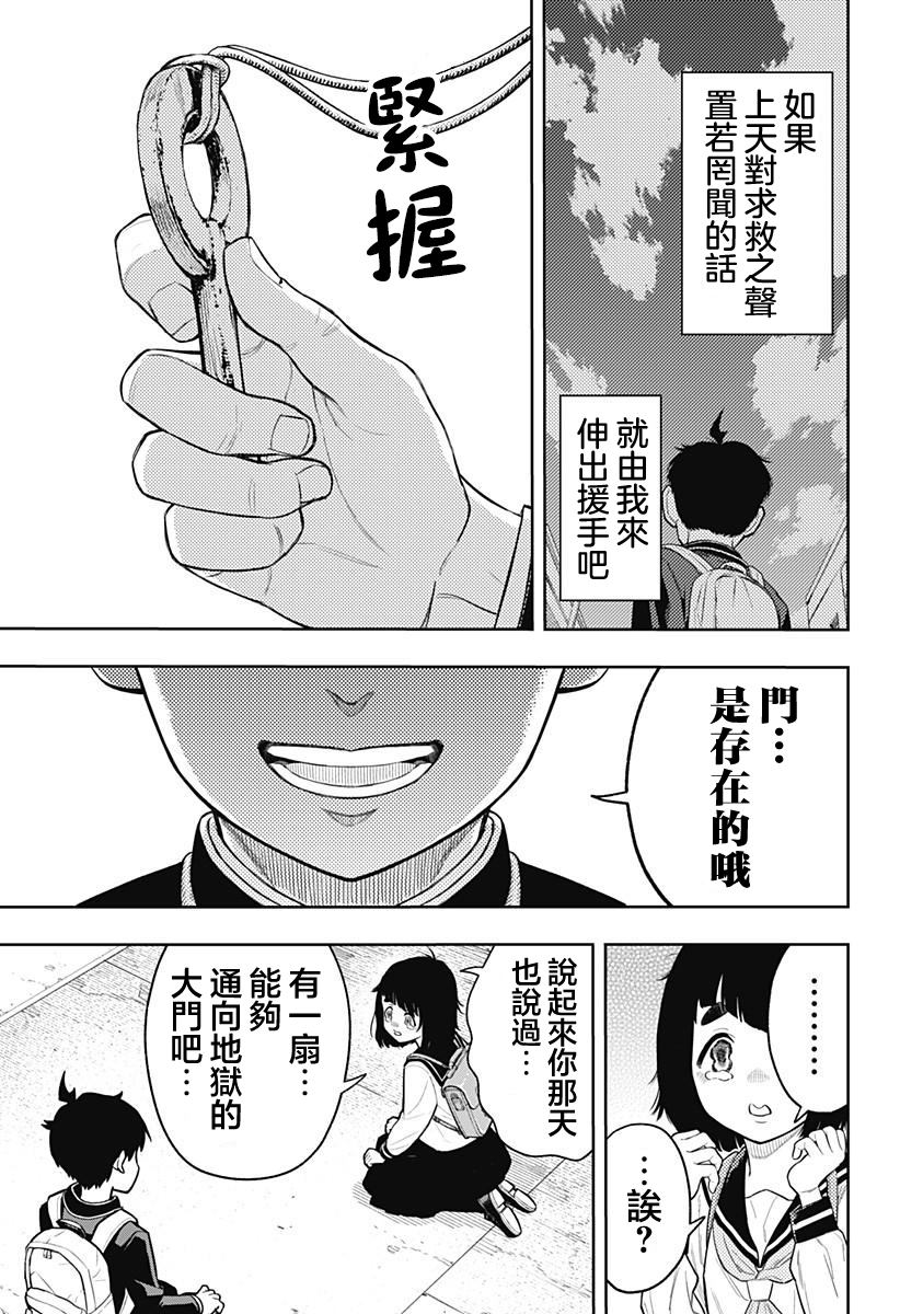 第43页