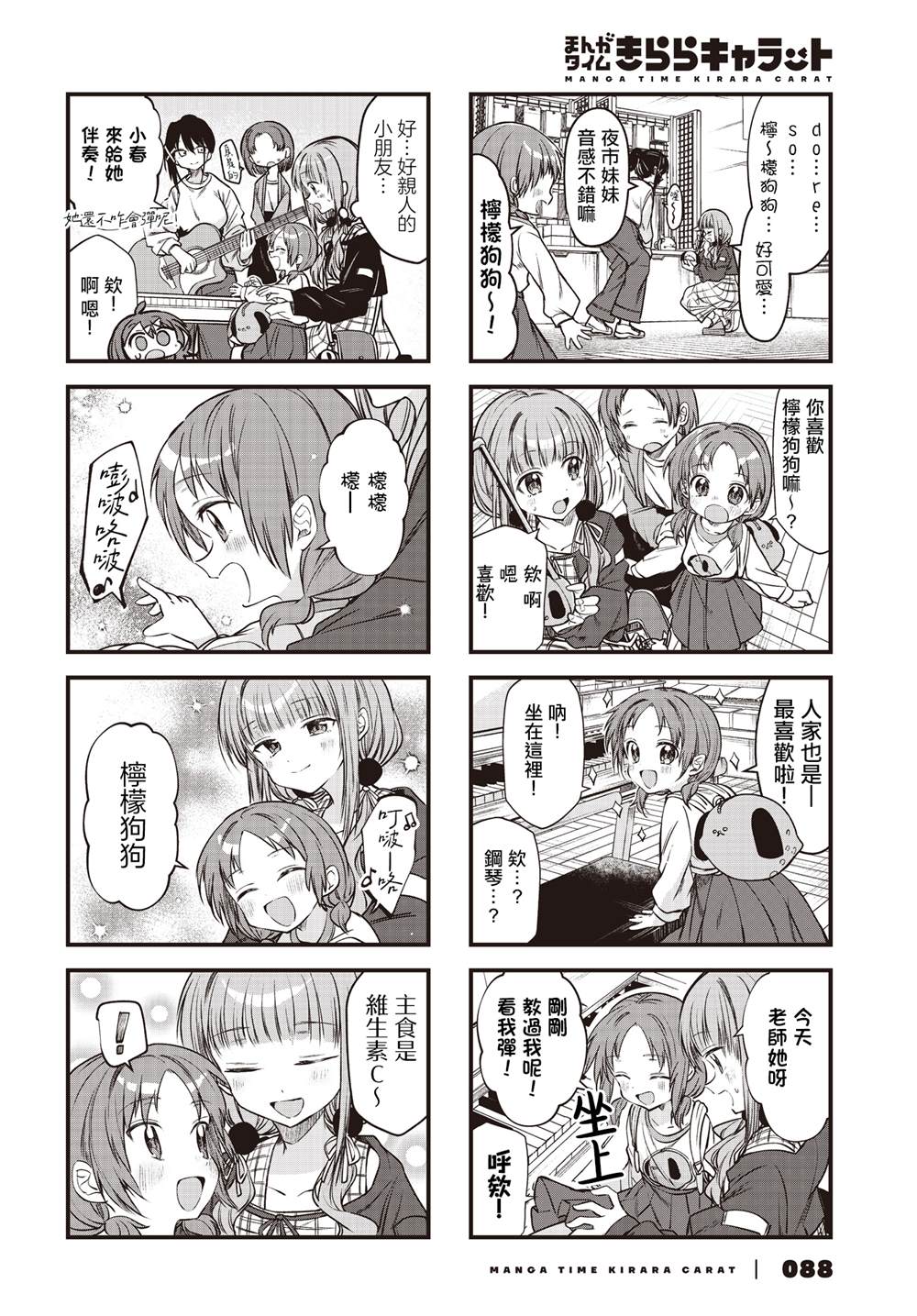 第6页