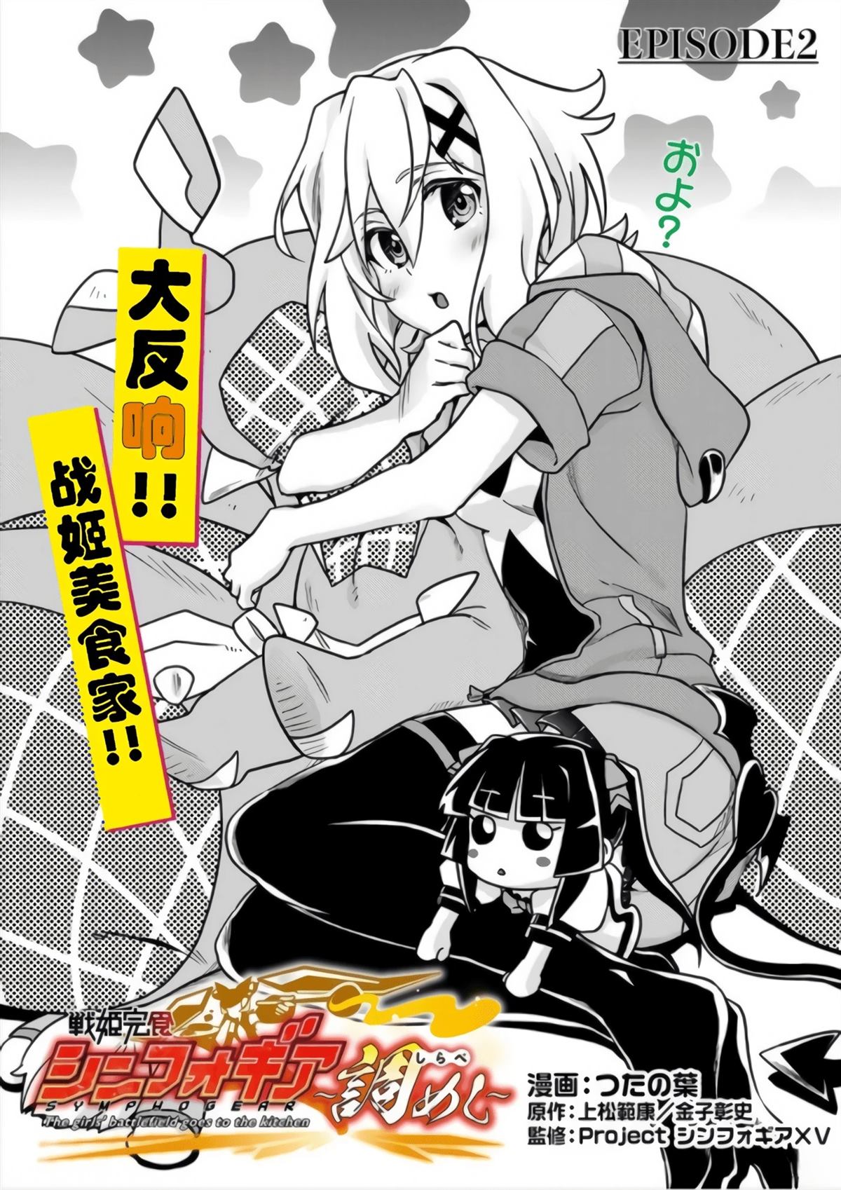 第2页