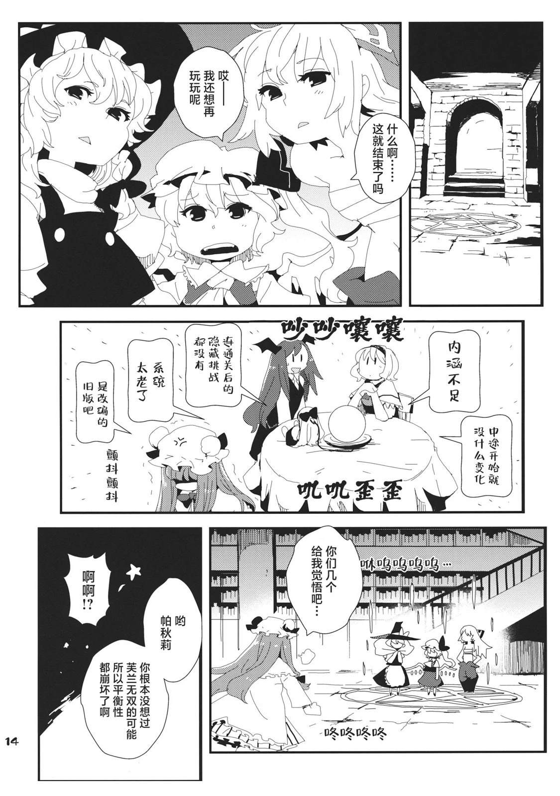 第13页