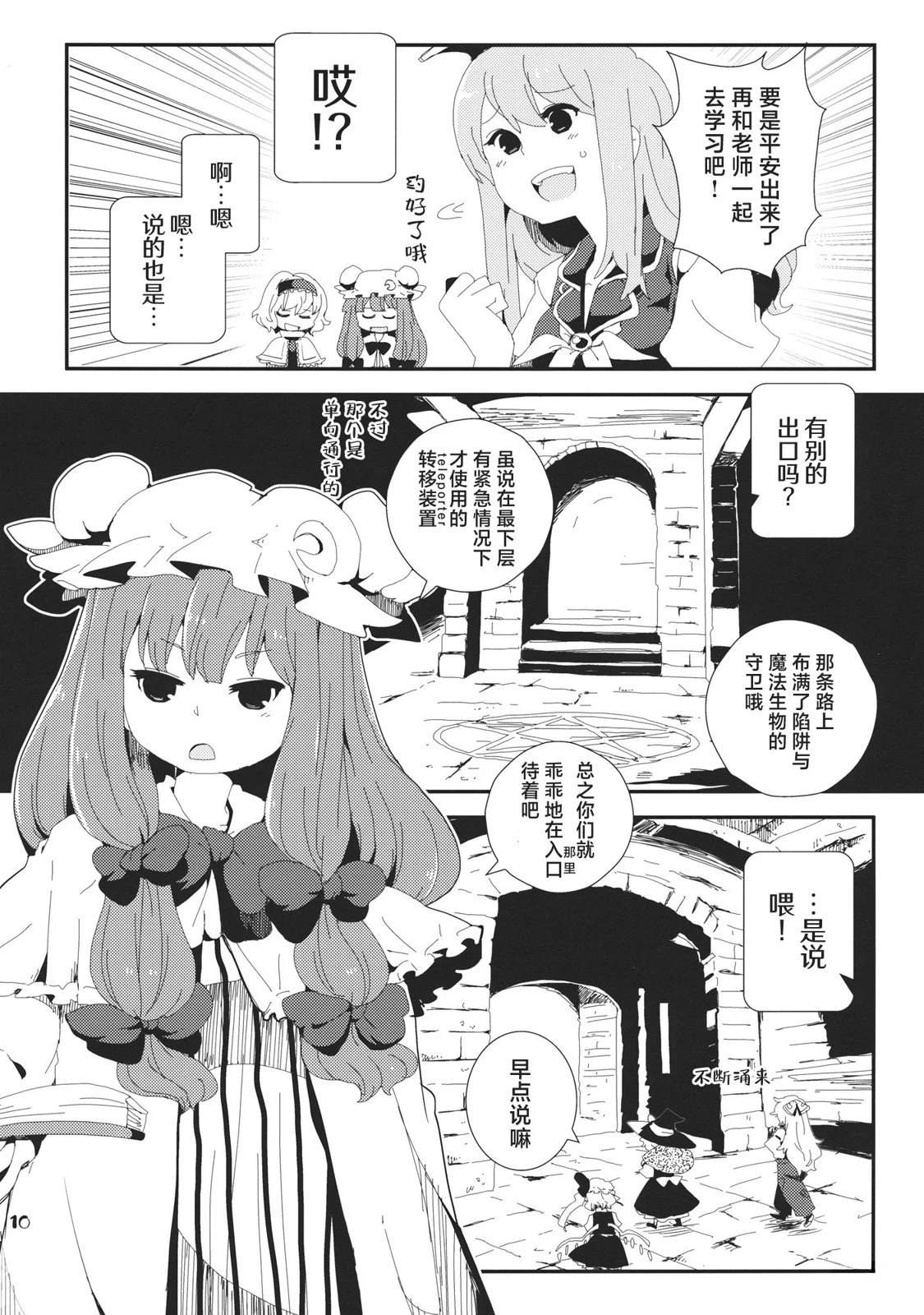 第9页