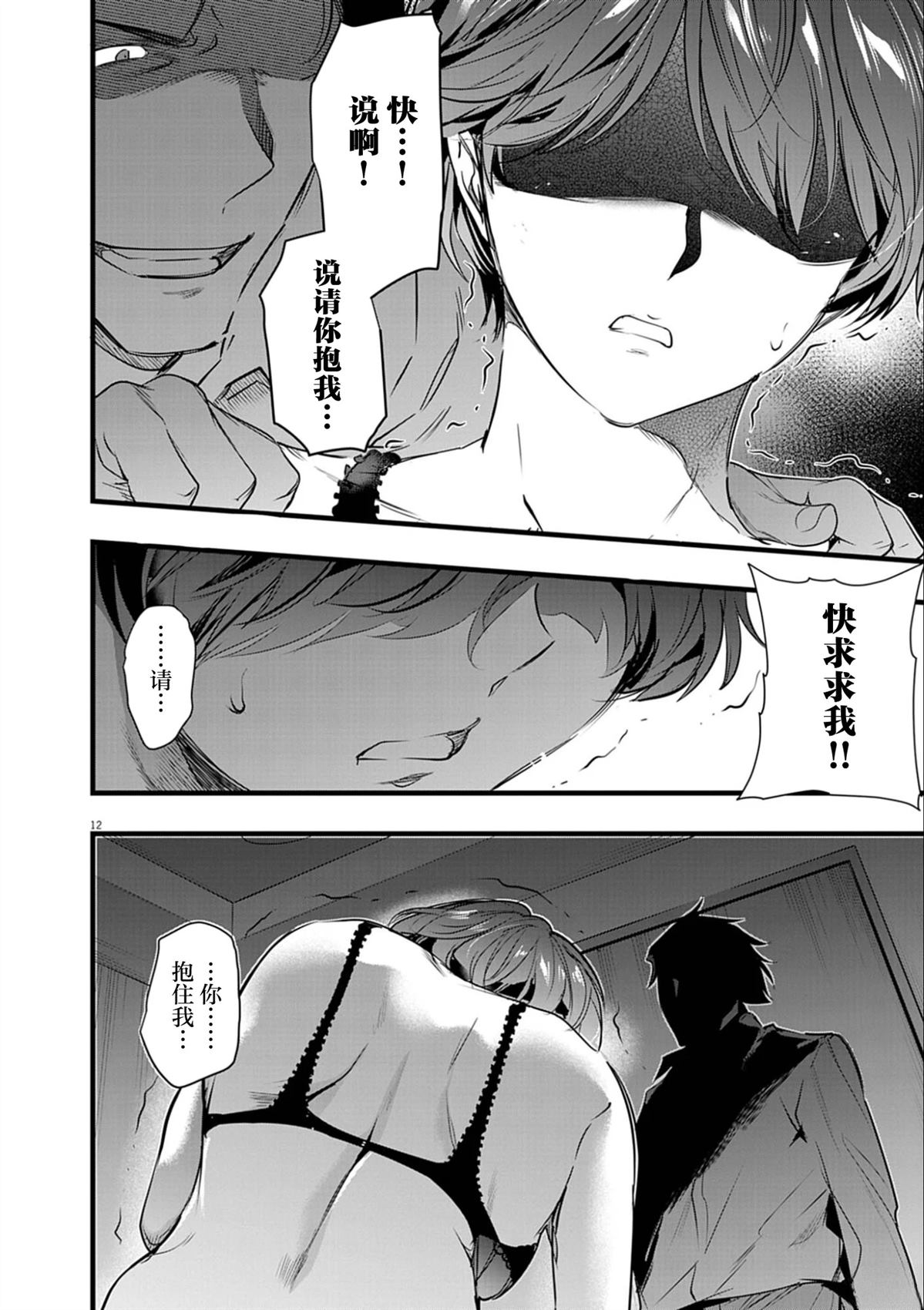 第12页