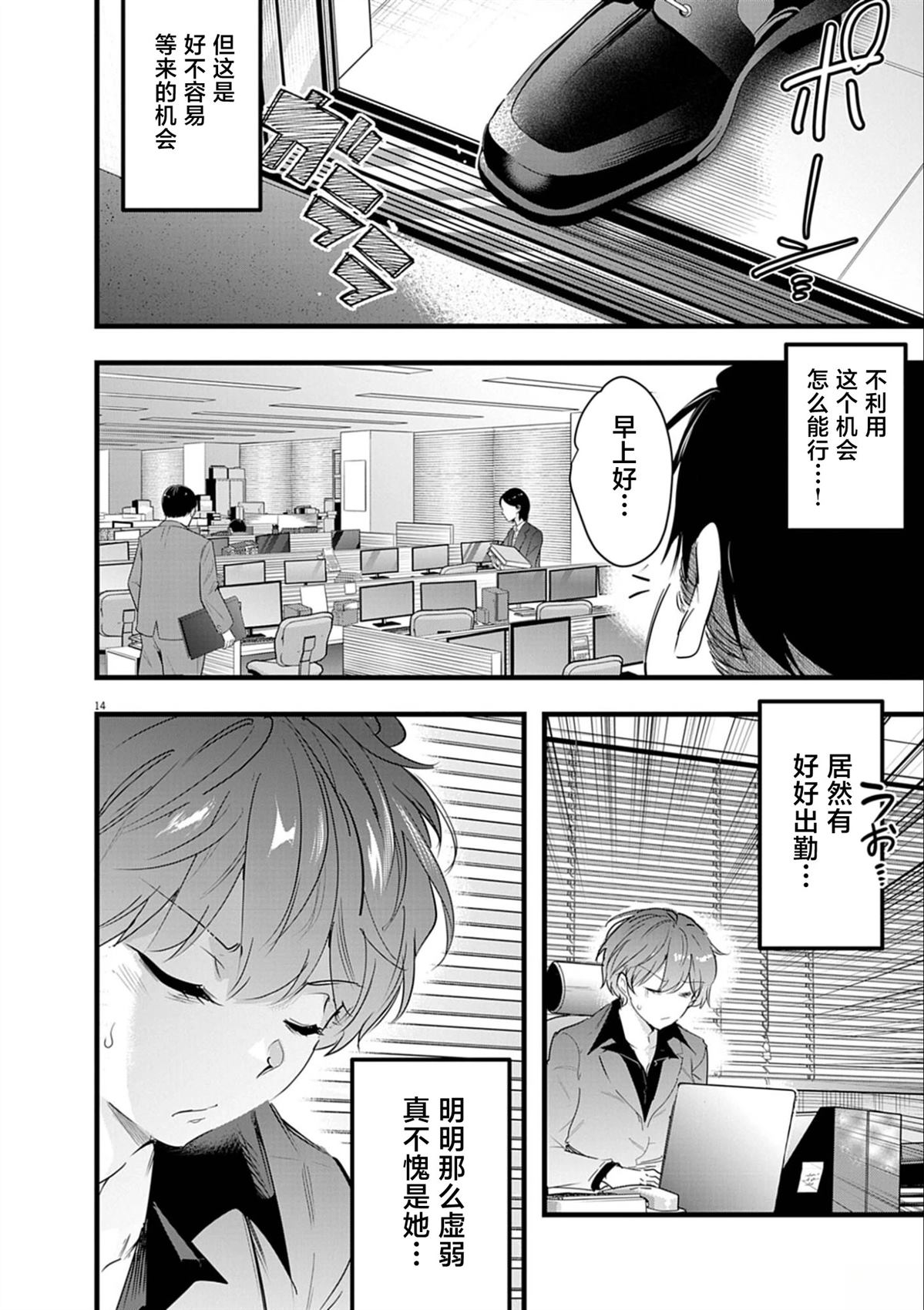 第14页