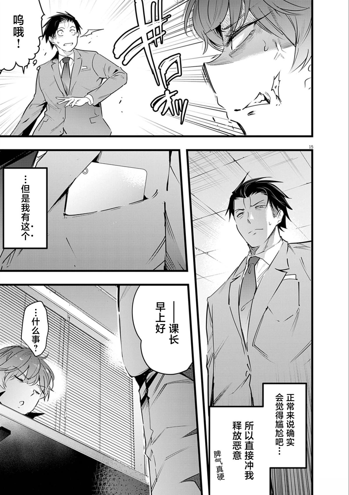 第15页