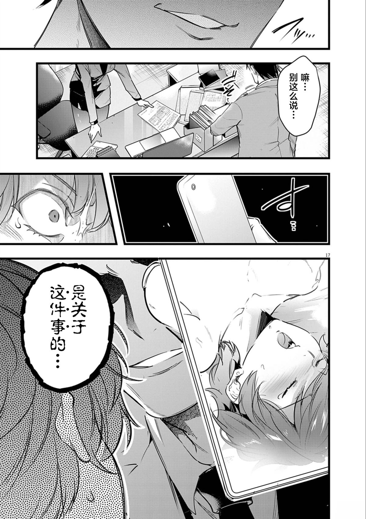 第17页