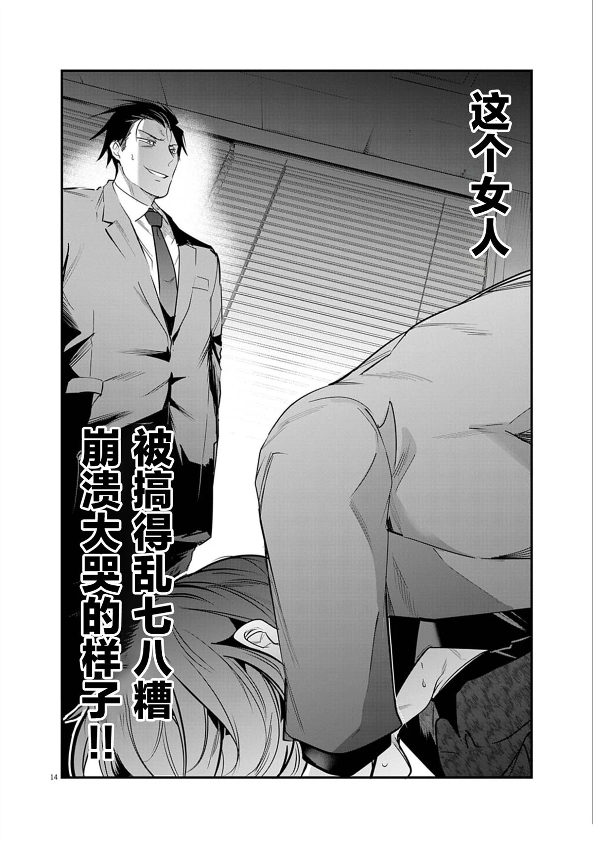 第14页