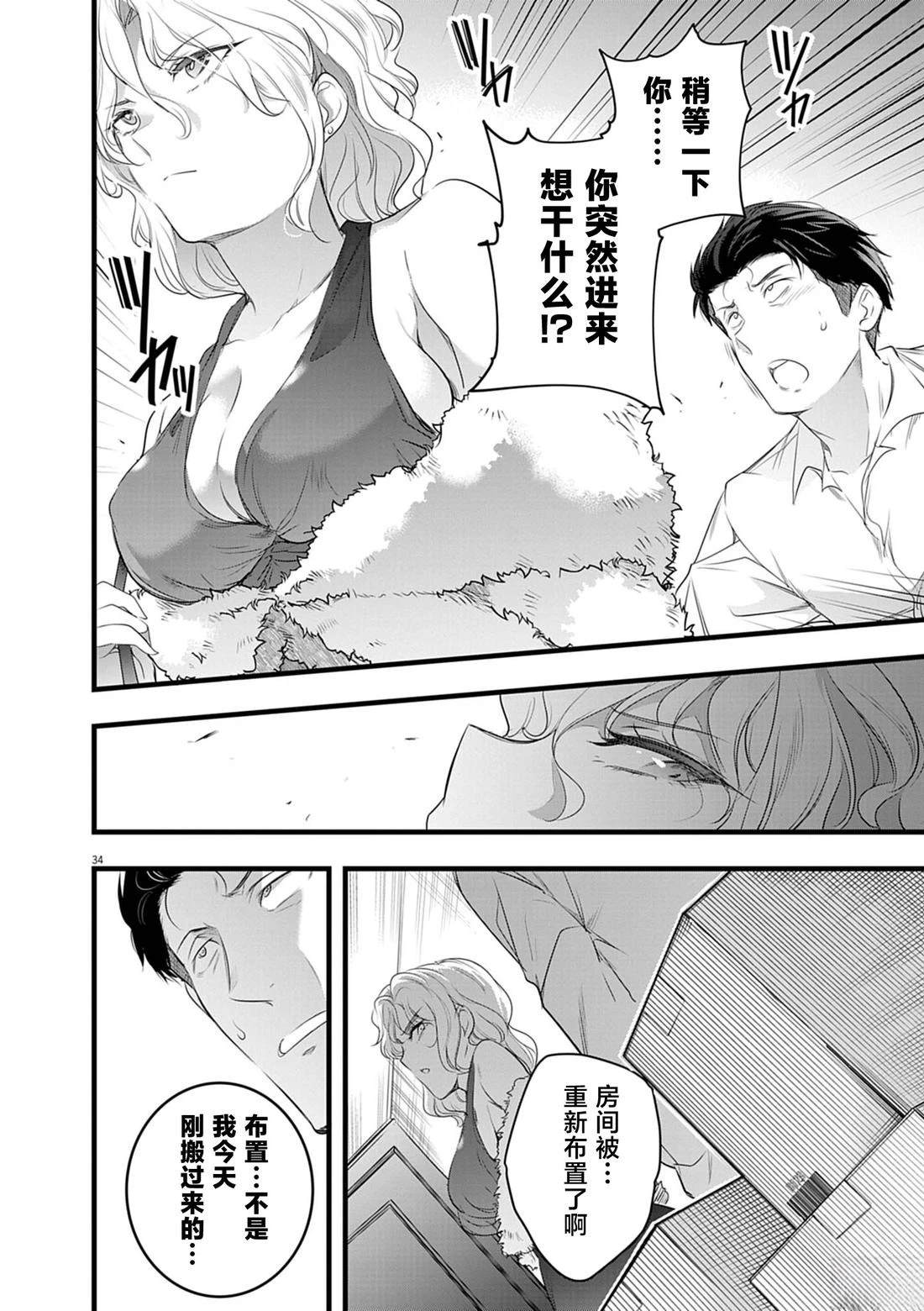 第33页