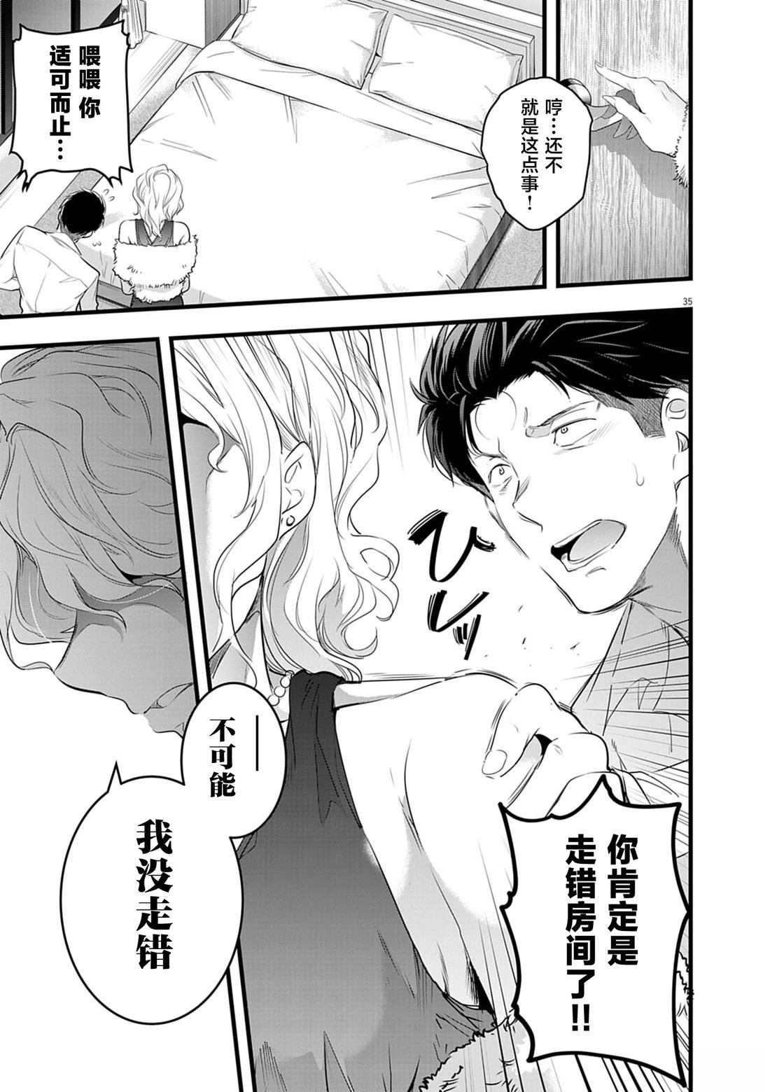 第34页