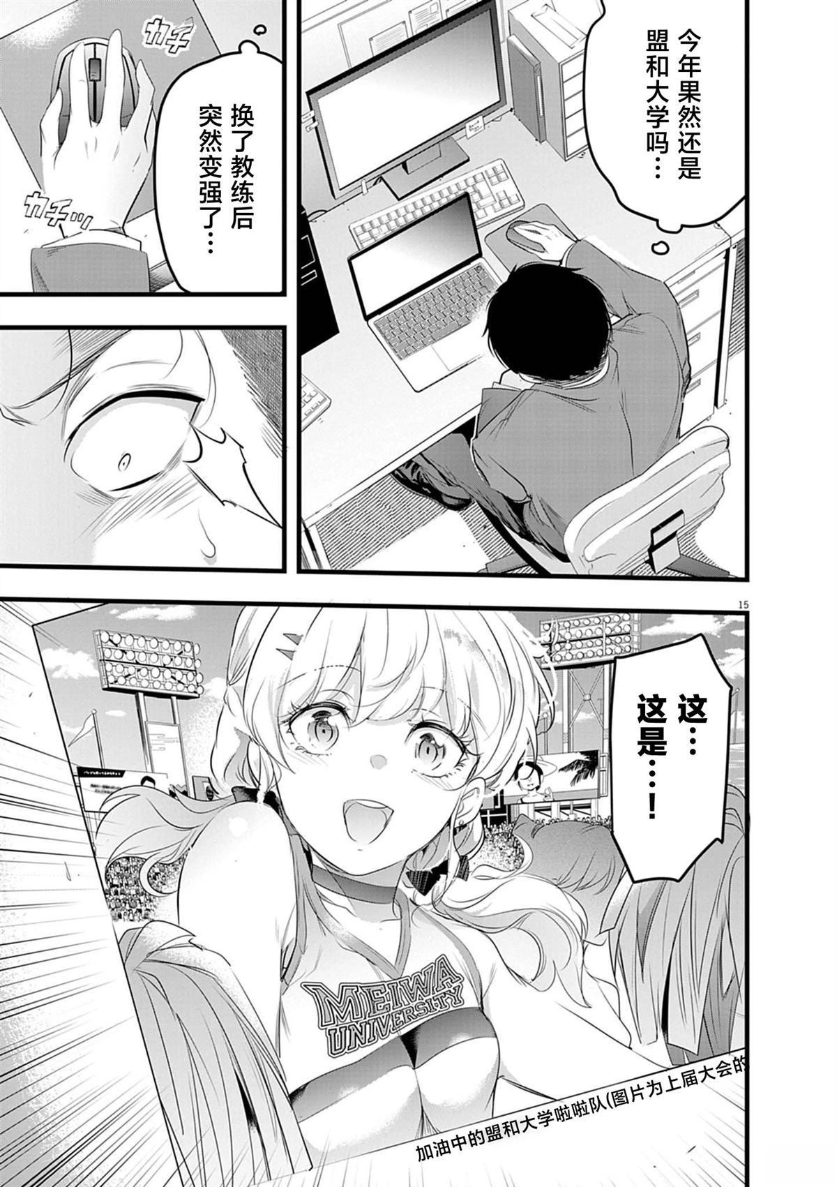 第15页